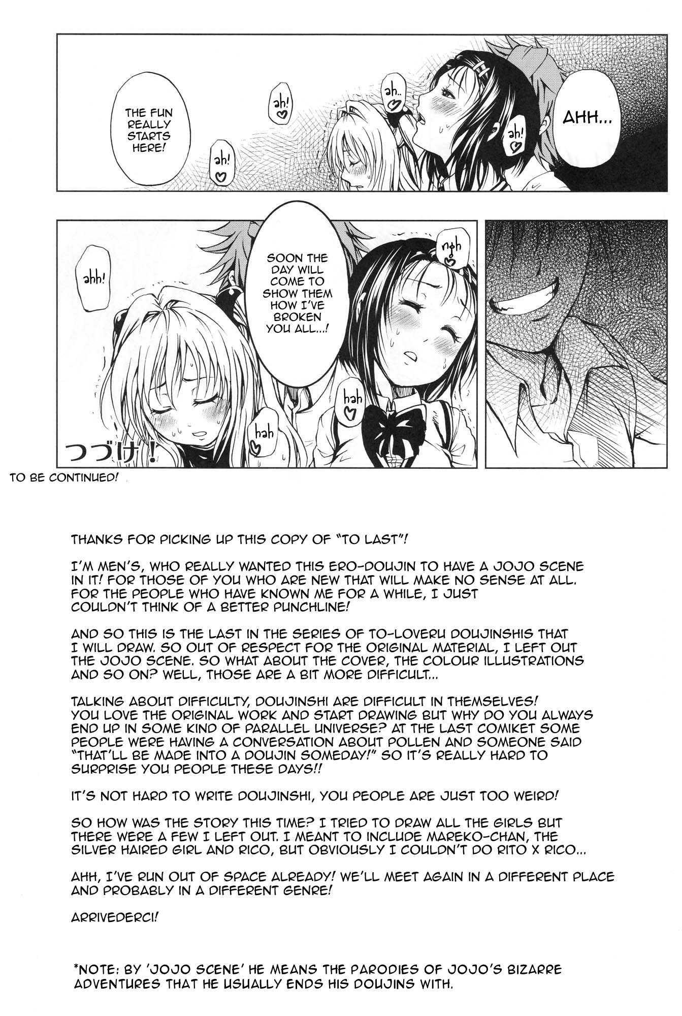 To Last Su 1