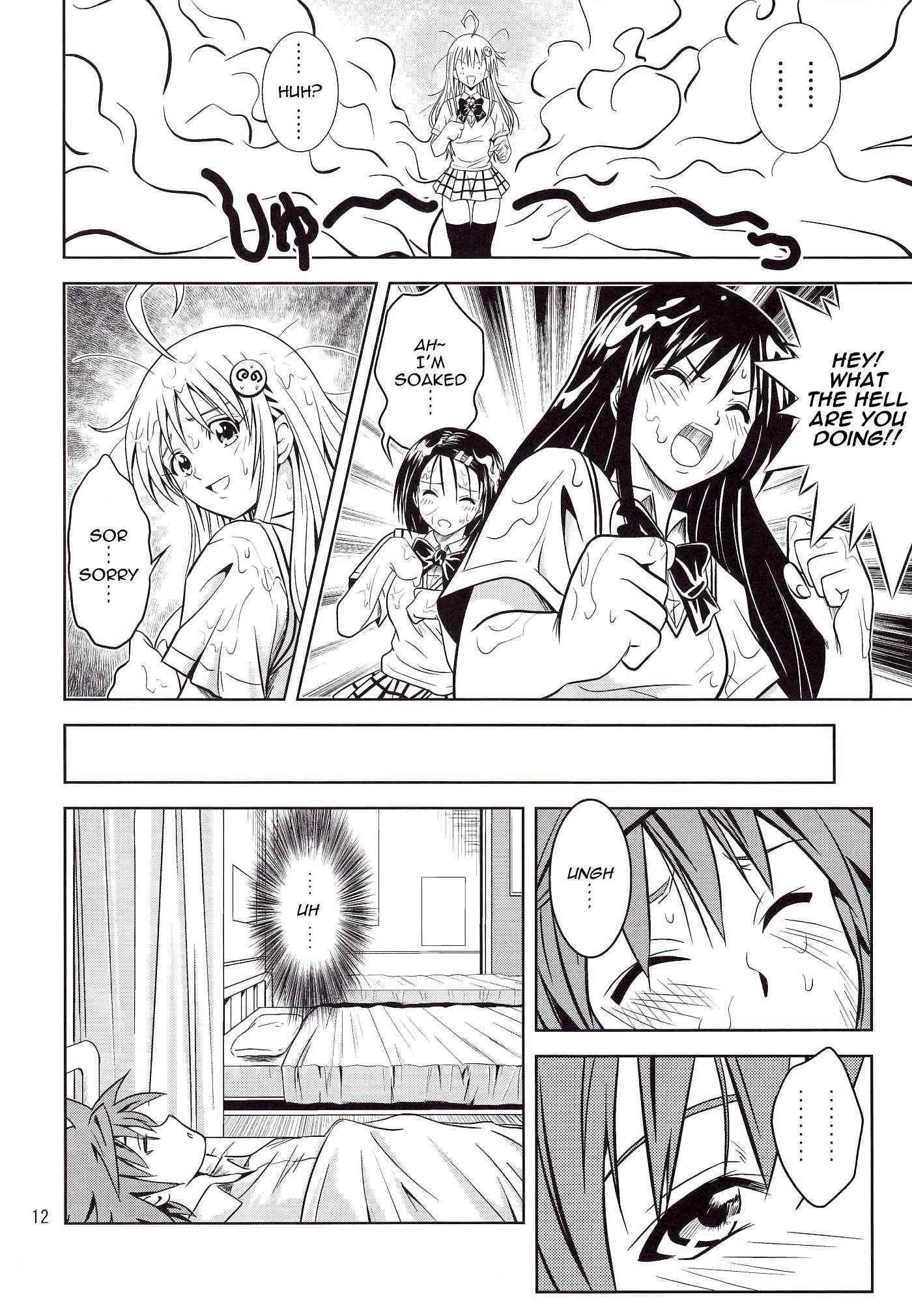 To Love Ru Dj - Anoko-tachi Ga Taihen Na Koto Ni Nattemasu 1
