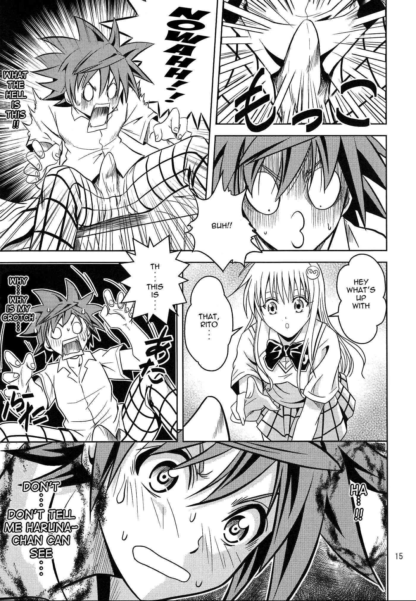 To Love Ru Dj - Anoko-tachi Ga Taihen Na Koto Ni Nattemasu 1