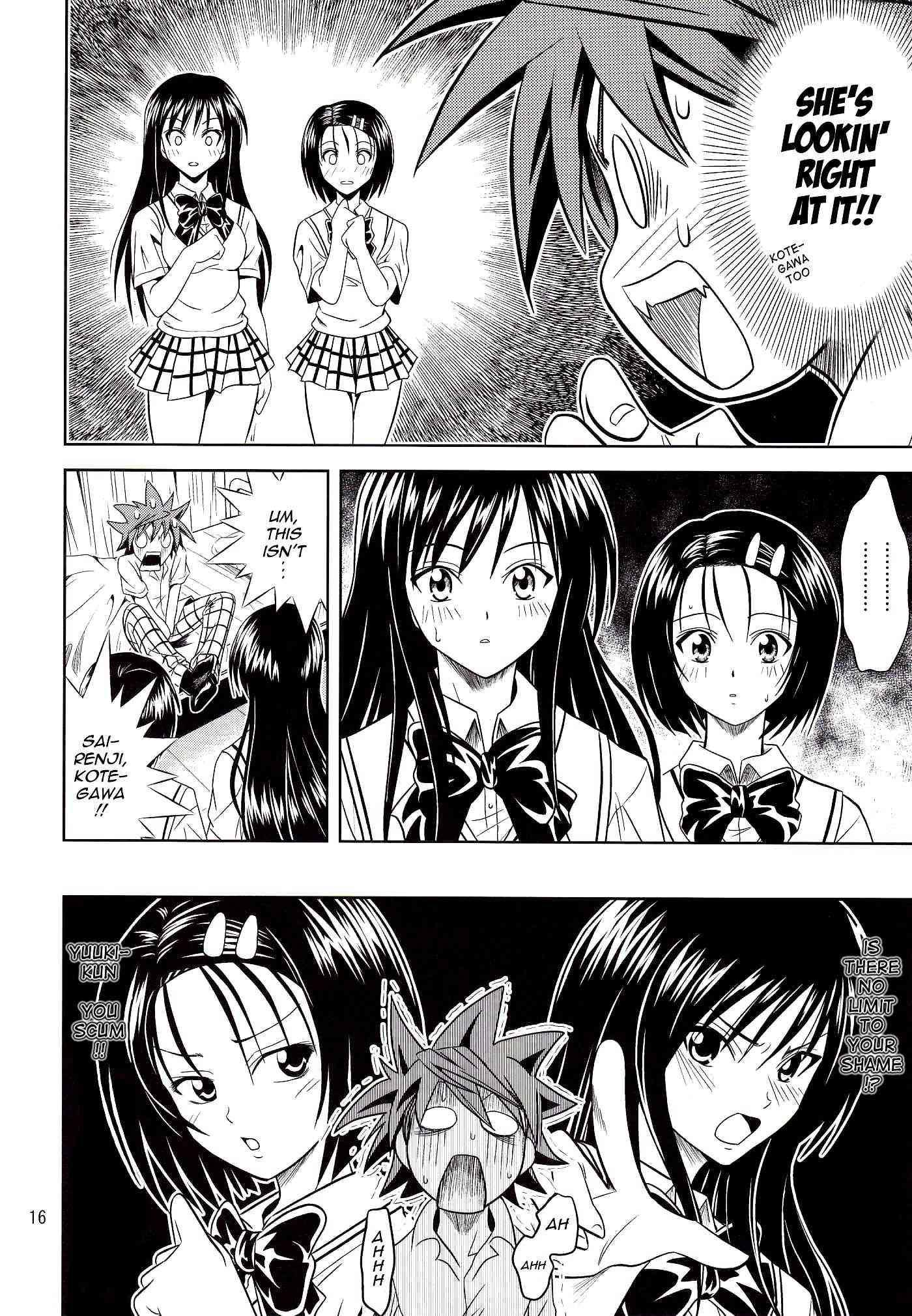 To Love Ru Dj - Anoko-tachi Ga Taihen Na Koto Ni Nattemasu 1