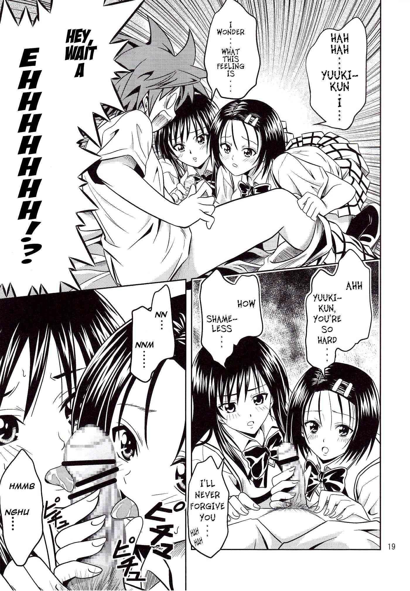 To Love Ru Dj - Anoko-tachi Ga Taihen Na Koto Ni Nattemasu 1