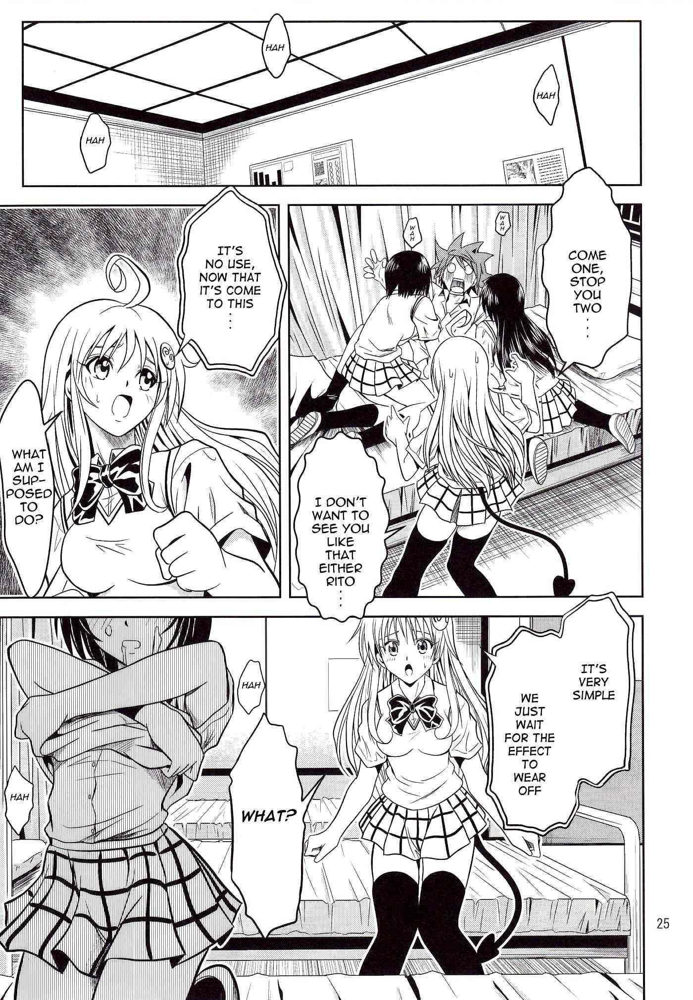 To Love Ru Dj - Anoko-tachi Ga Taihen Na Koto Ni Nattemasu 1