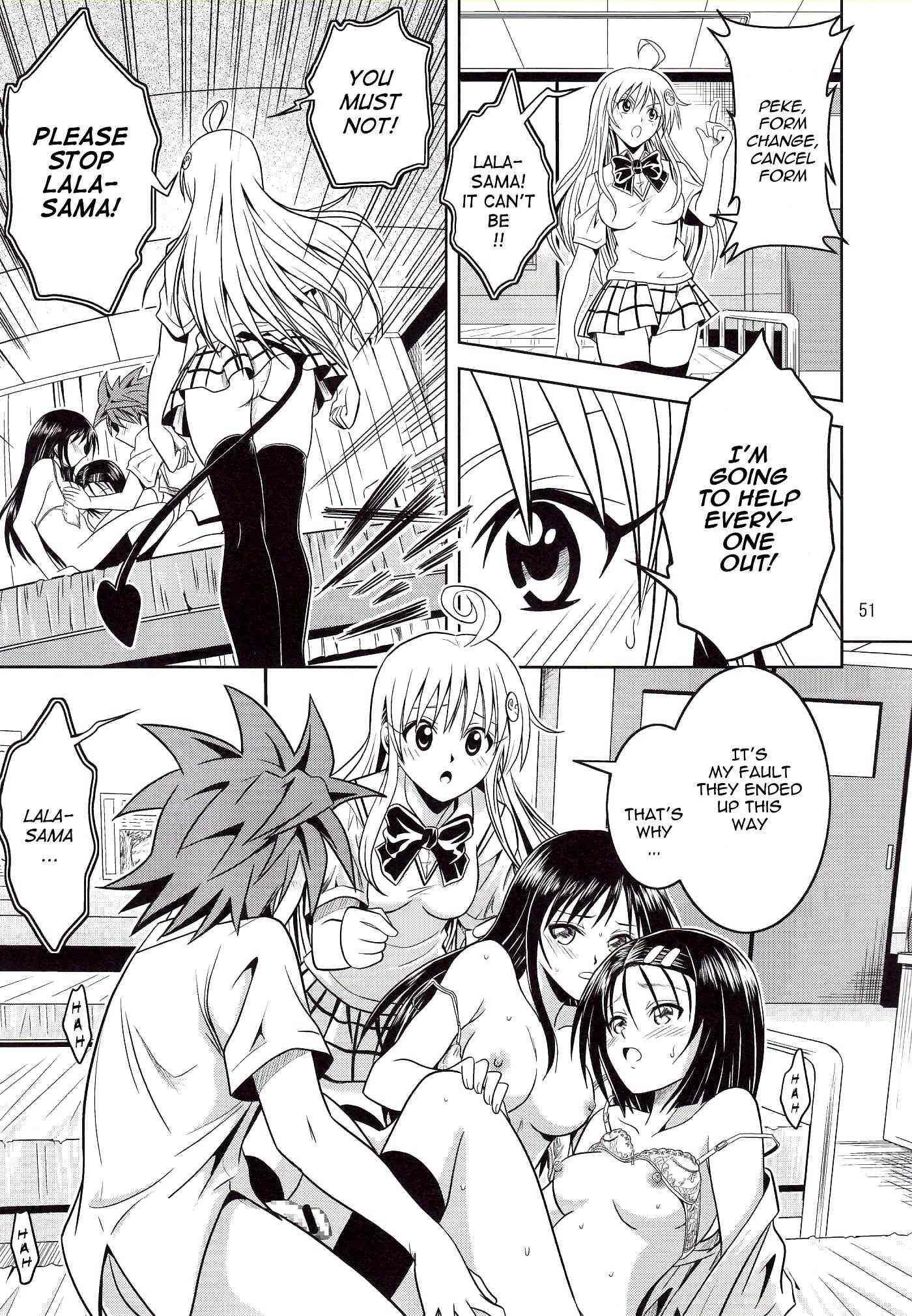 To Love Ru Dj - Anoko-tachi Ga Taihen Na Koto Ni Nattemasu 1