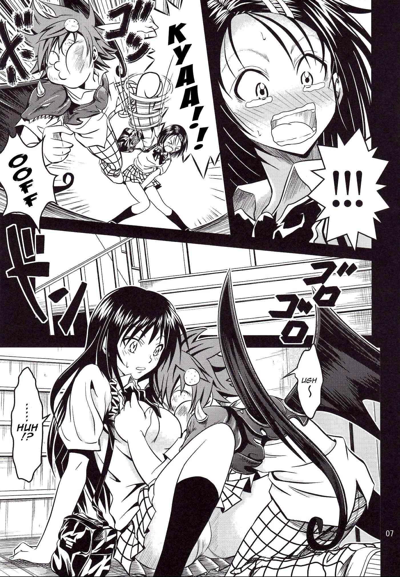 To Love Ru Dj - Anoko-tachi Ga Taihen Na Koto Ni Nattemasu 1