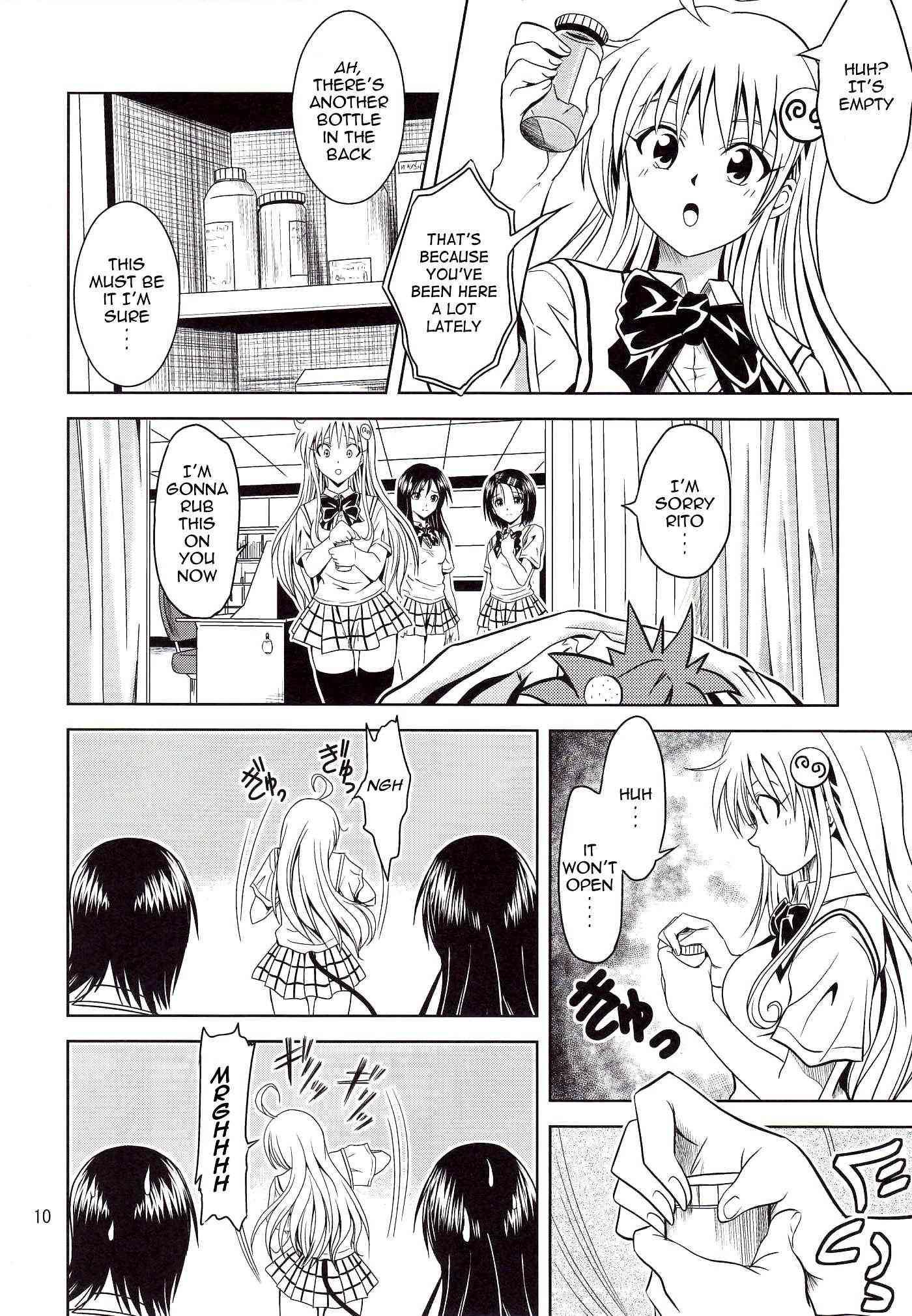 To Love Ru Dj - Anoko-tachi Ga Taihen Na Koto Ni Nattemasu 1