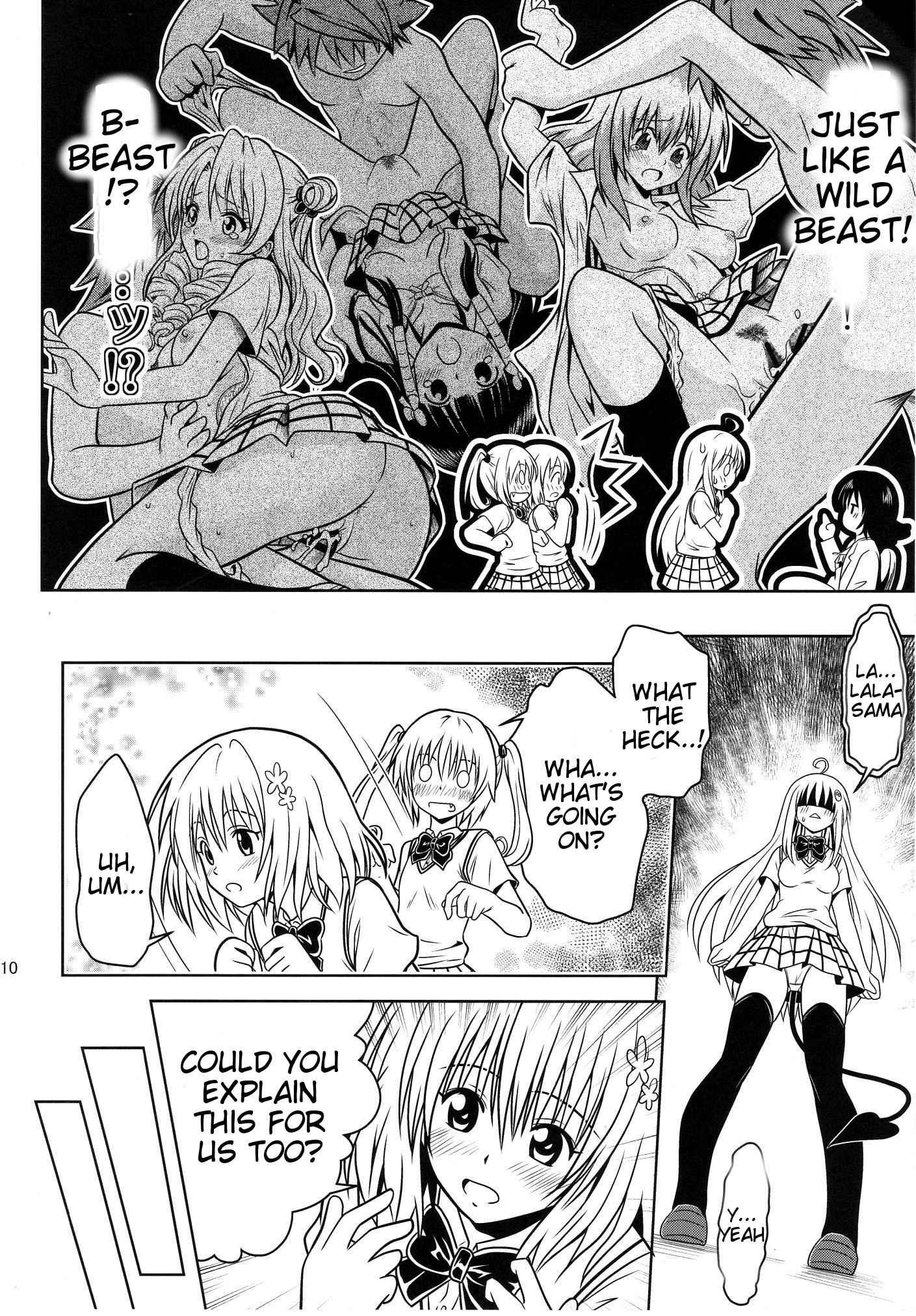 To Love Ru Dj - Anoko-tachi Ga Taihen Na Koto Ni Nattemasu 3