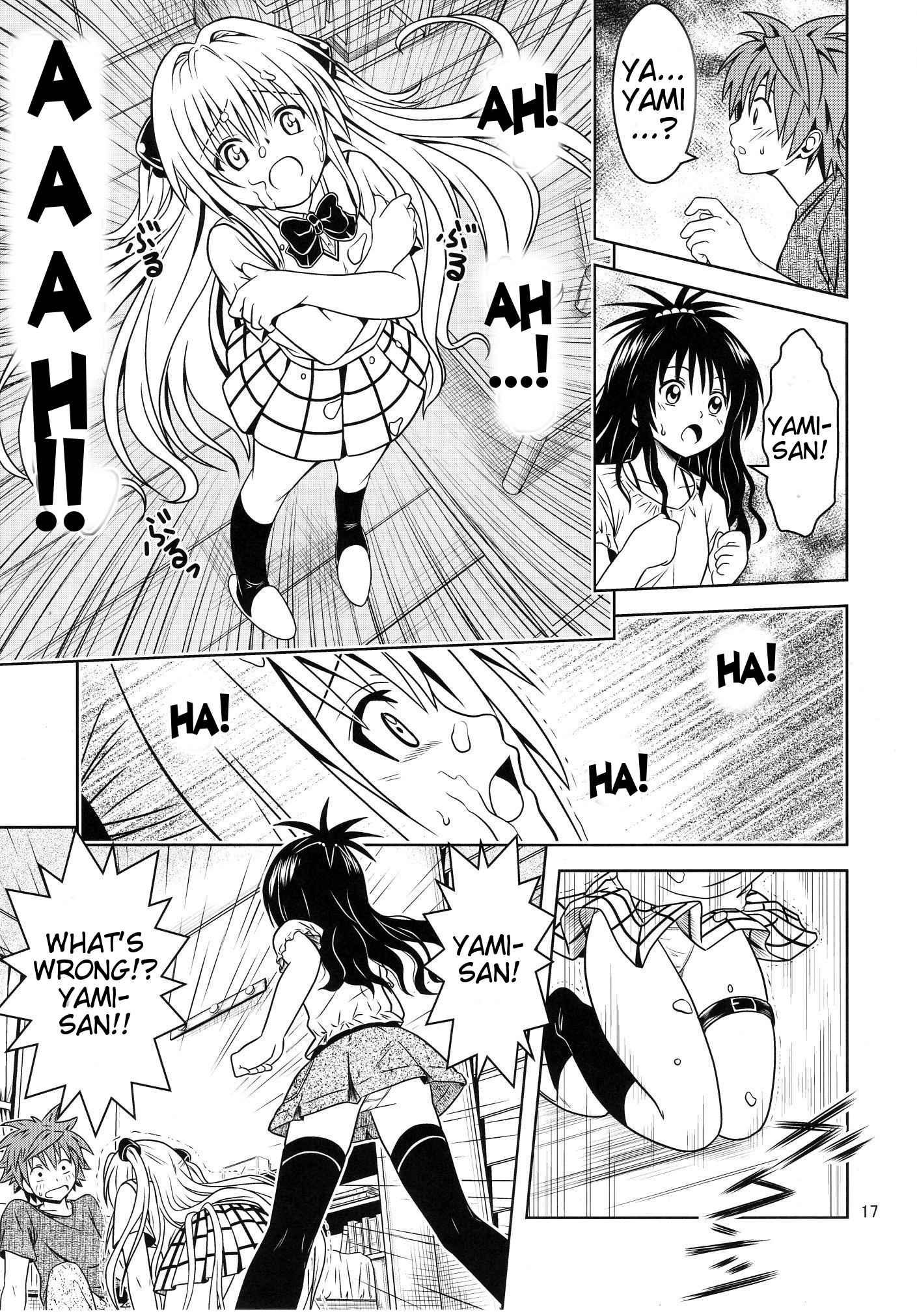 To Love Ru Dj - Anoko-tachi Ga Taihen Na Koto Ni Nattemasu 3