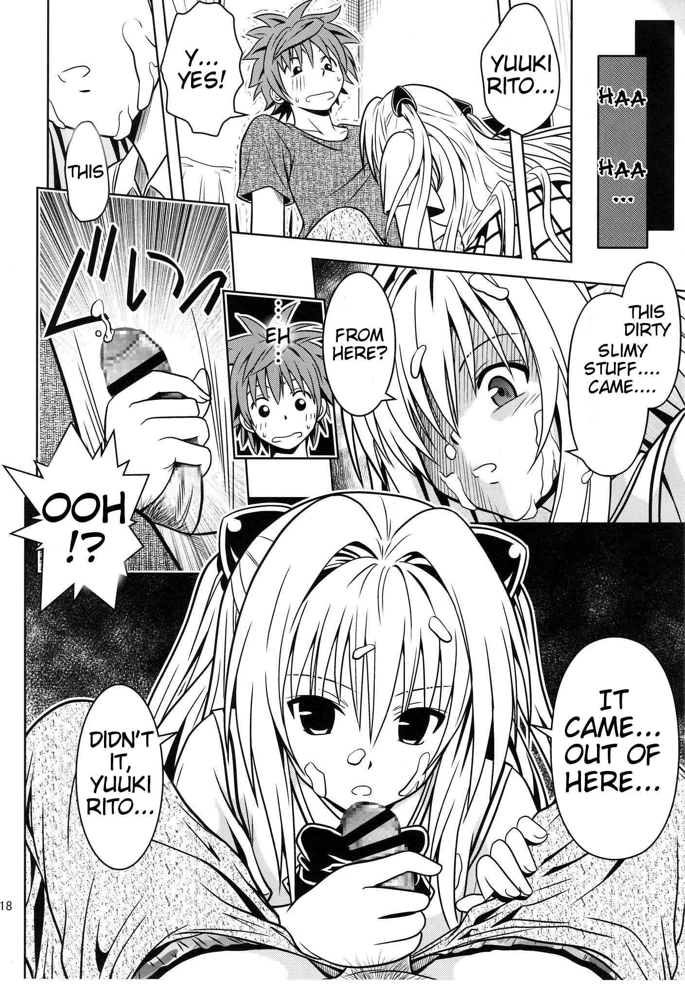 To Love Ru Dj - Anoko-tachi Ga Taihen Na Koto Ni Nattemasu 3