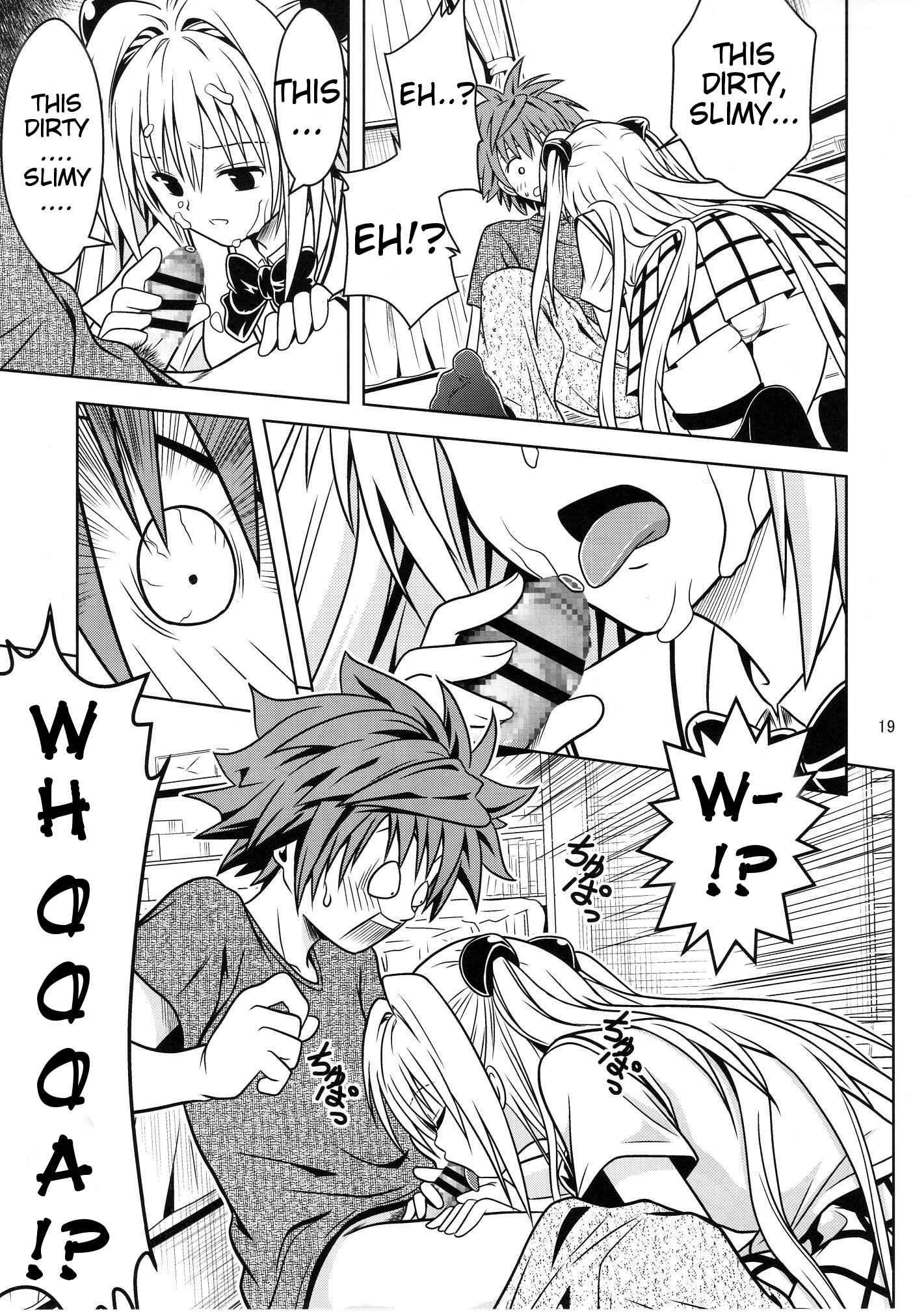 To Love Ru Dj - Anoko-tachi Ga Taihen Na Koto Ni Nattemasu 3