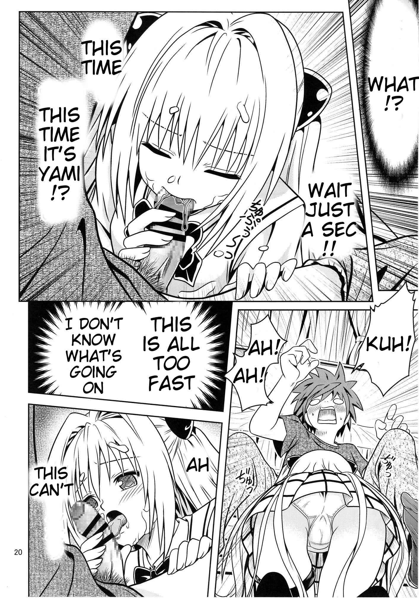 To Love Ru Dj - Anoko-tachi Ga Taihen Na Koto Ni Nattemasu 3