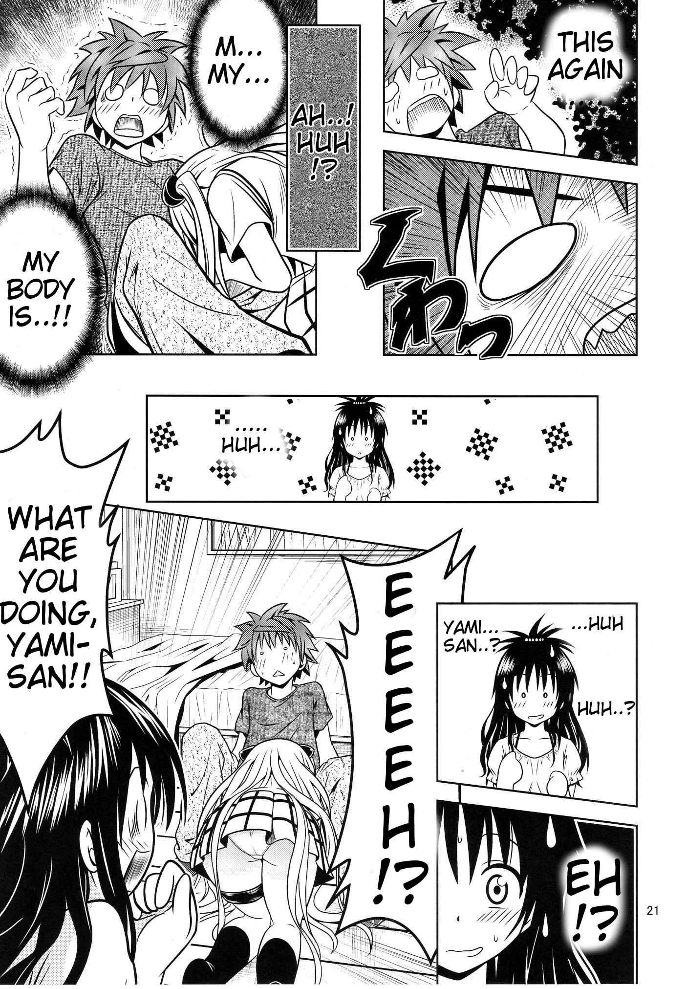 To Love Ru Dj - Anoko-tachi Ga Taihen Na Koto Ni Nattemasu 3