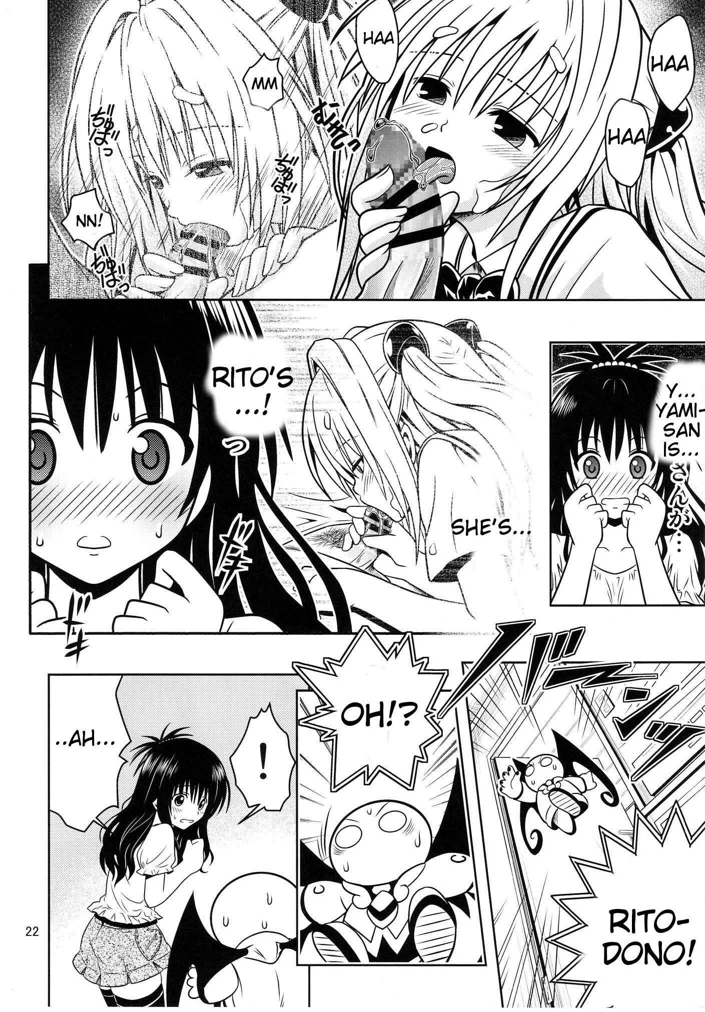 To Love Ru Dj - Anoko-tachi Ga Taihen Na Koto Ni Nattemasu 3