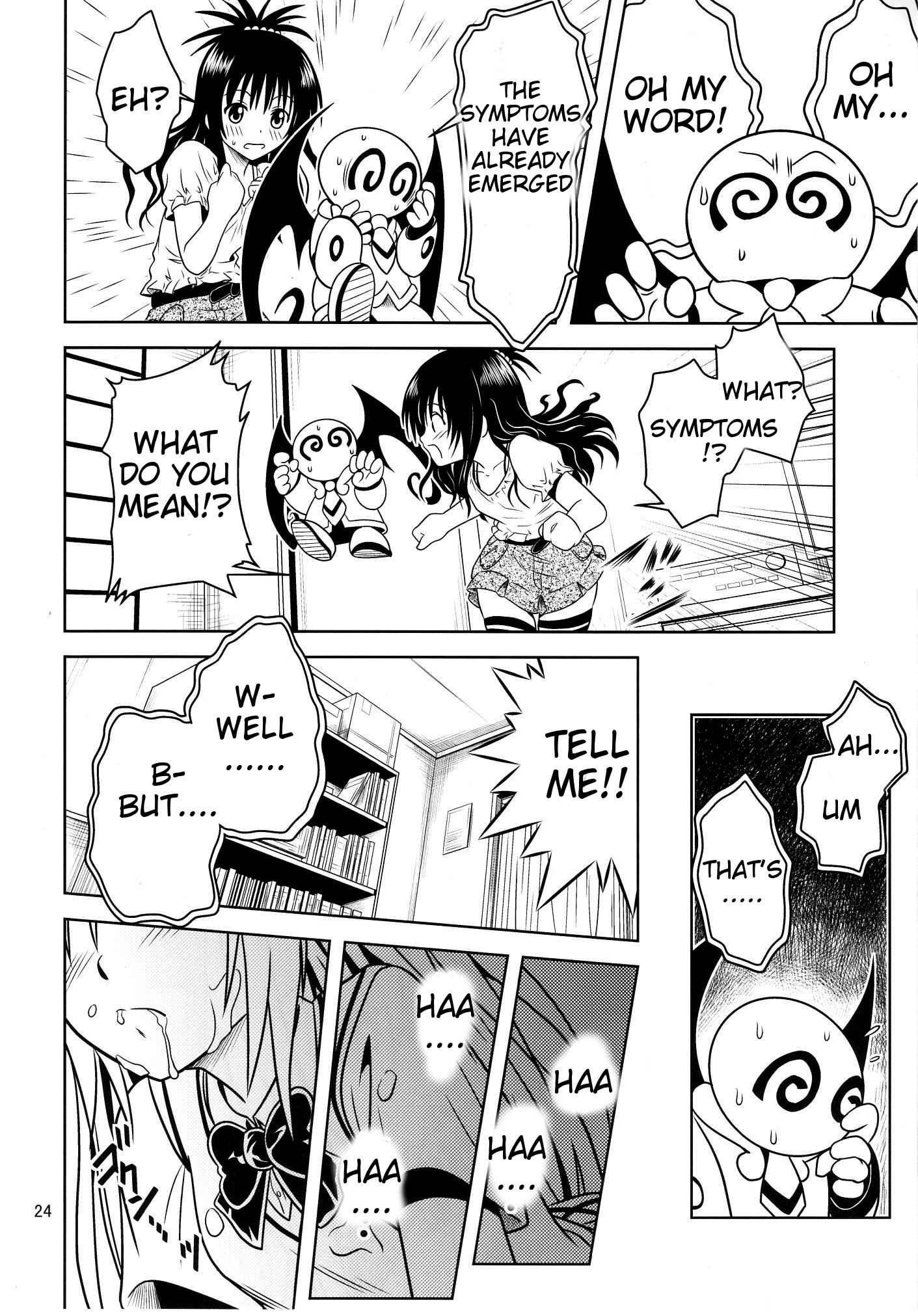 To Love Ru Dj - Anoko-tachi Ga Taihen Na Koto Ni Nattemasu 3