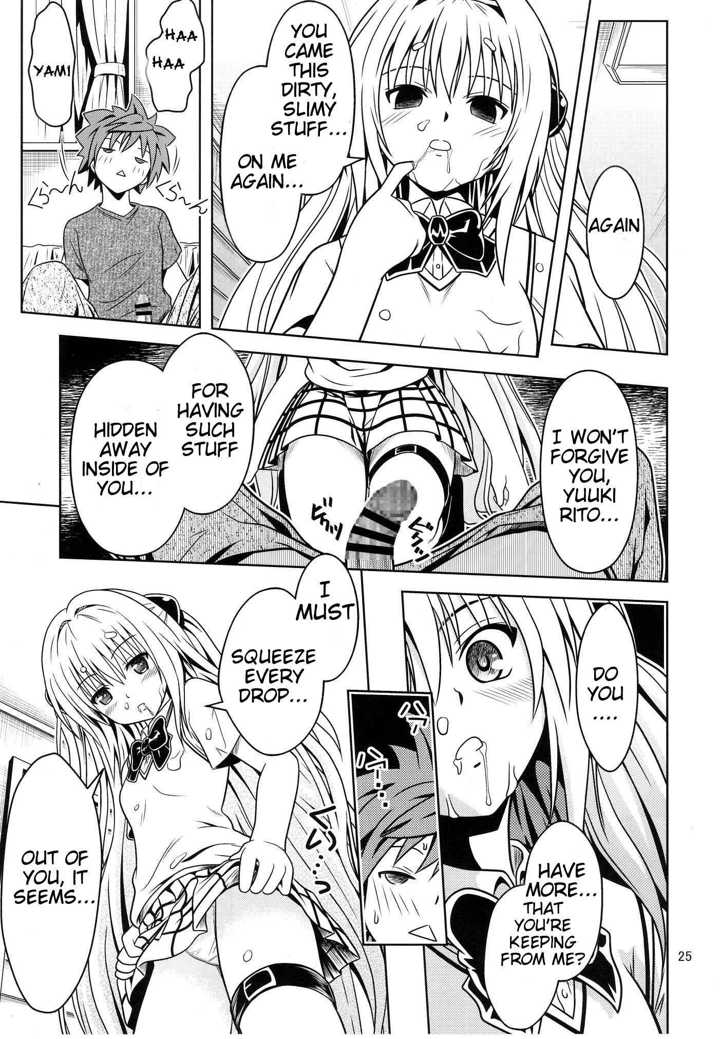 To Love Ru Dj - Anoko-tachi Ga Taihen Na Koto Ni Nattemasu 3