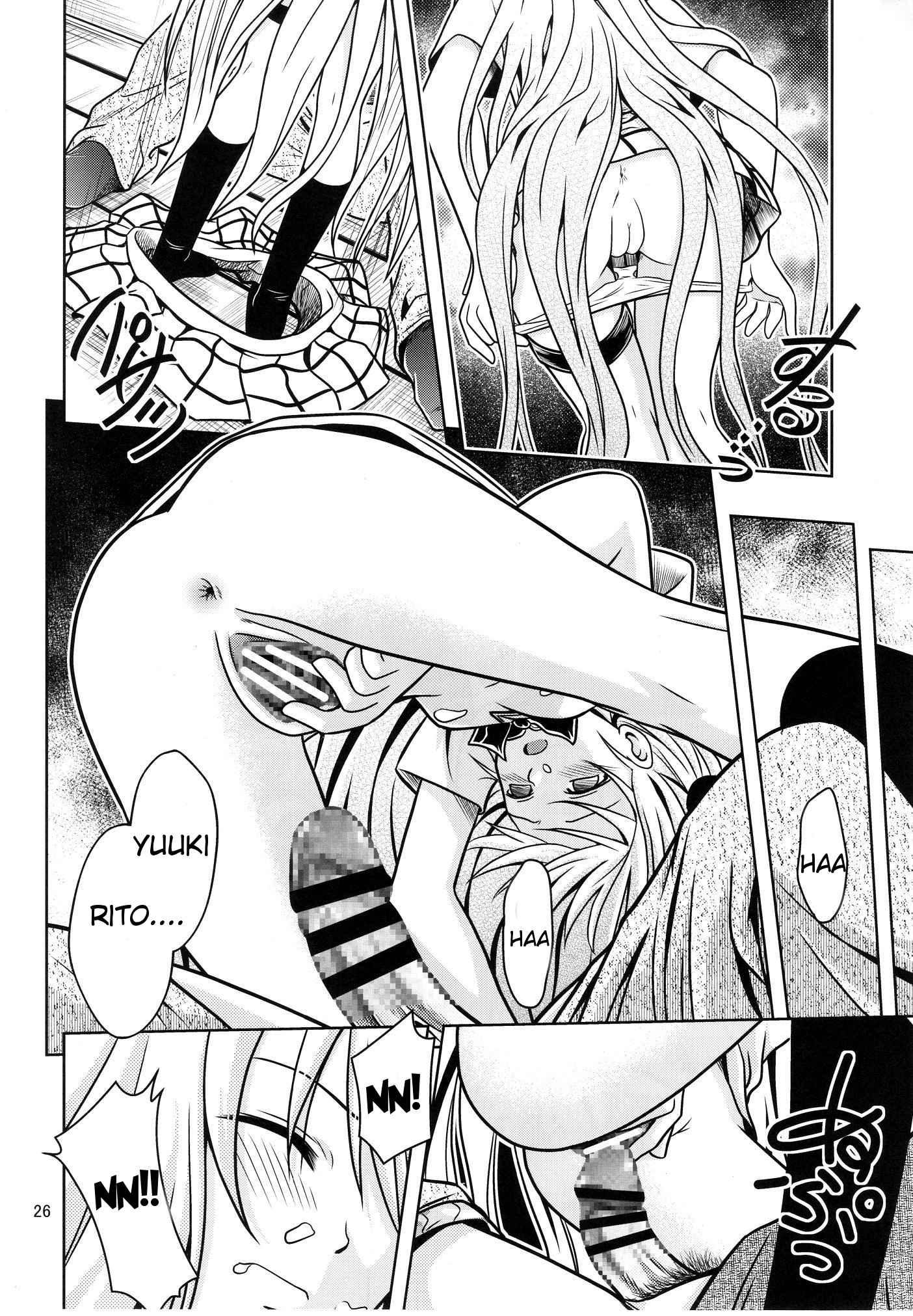 To Love Ru Dj - Anoko-tachi Ga Taihen Na Koto Ni Nattemasu 3
