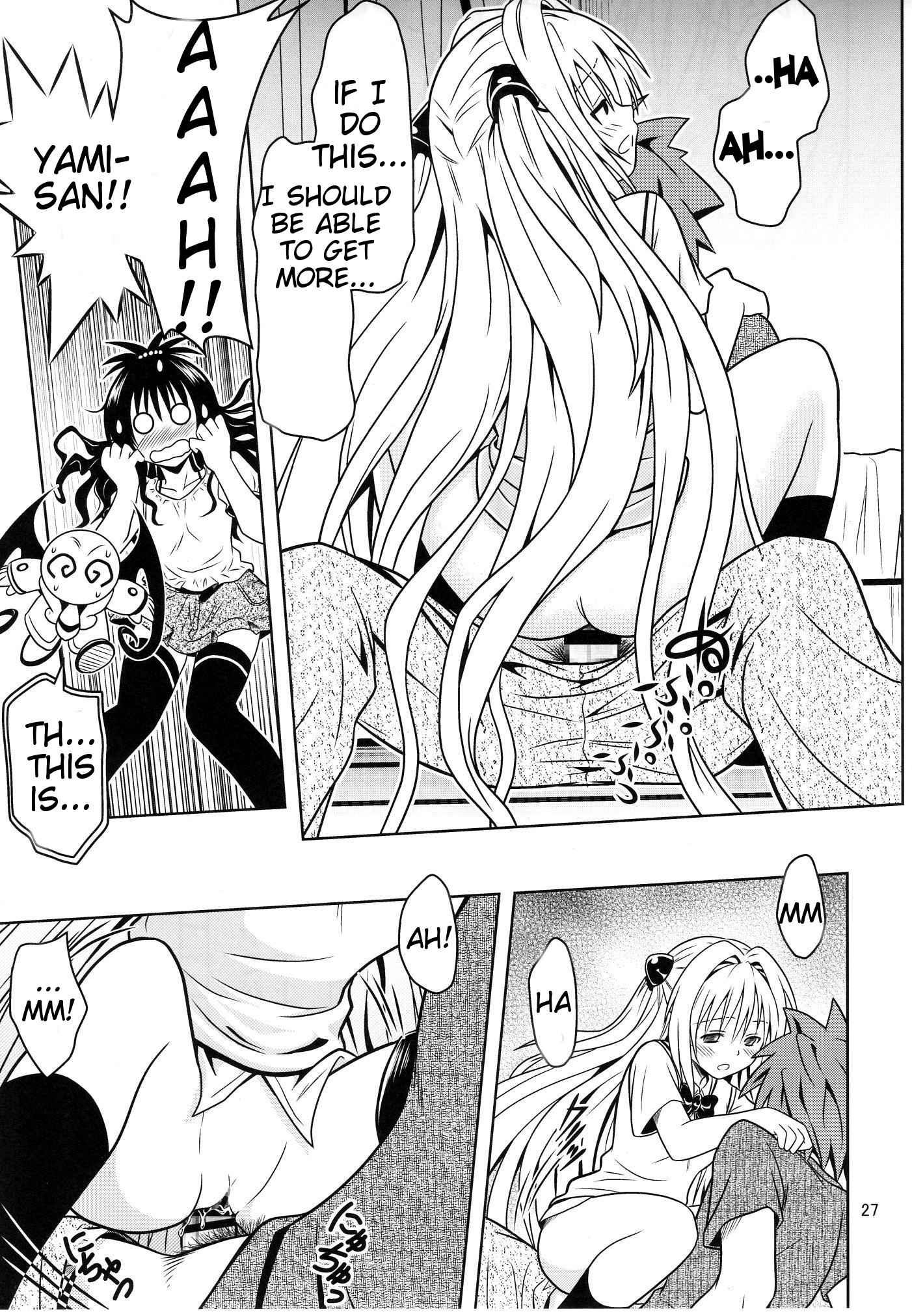 To Love Ru Dj - Anoko-tachi Ga Taihen Na Koto Ni Nattemasu 3