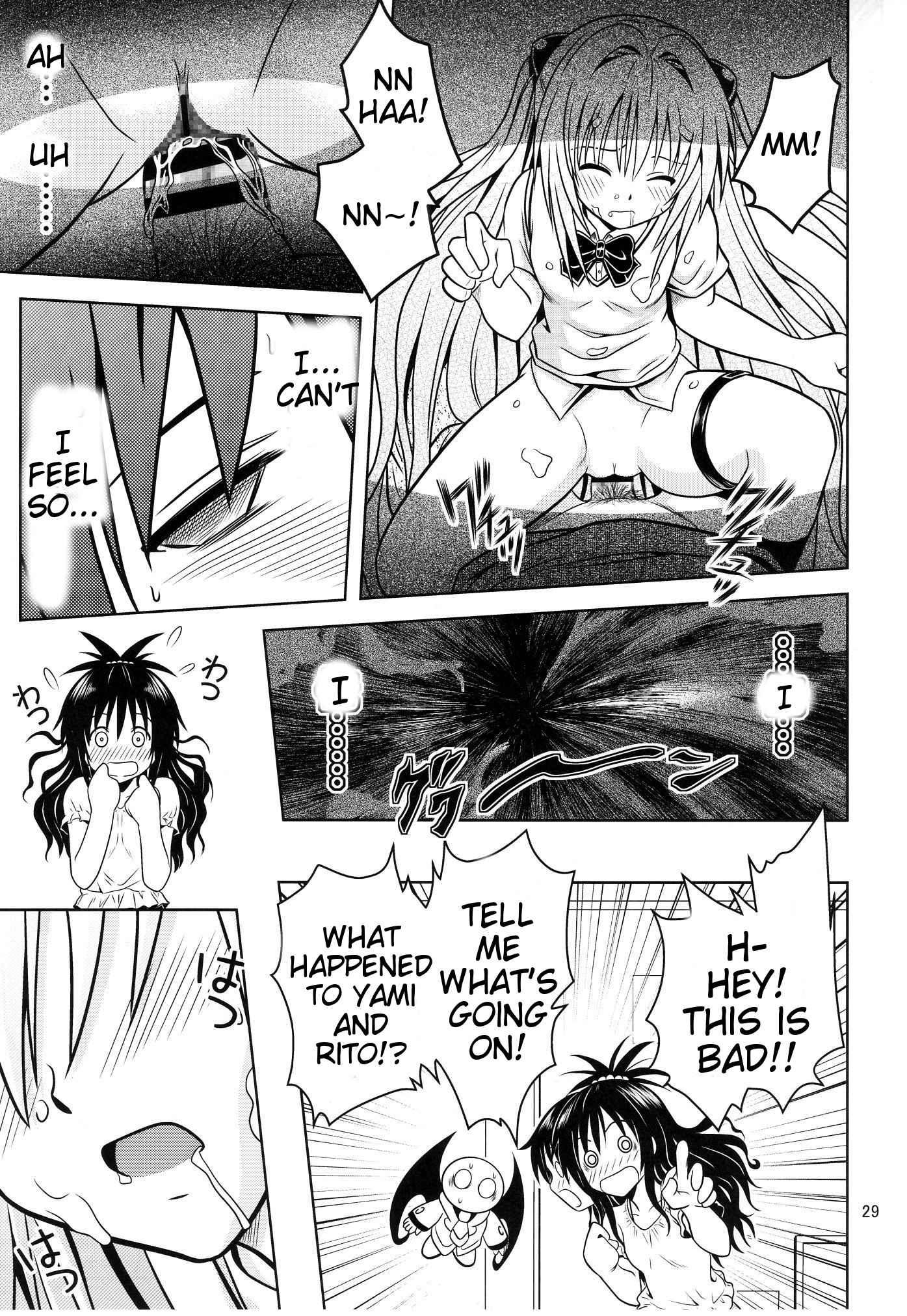 To Love Ru Dj - Anoko-tachi Ga Taihen Na Koto Ni Nattemasu 3