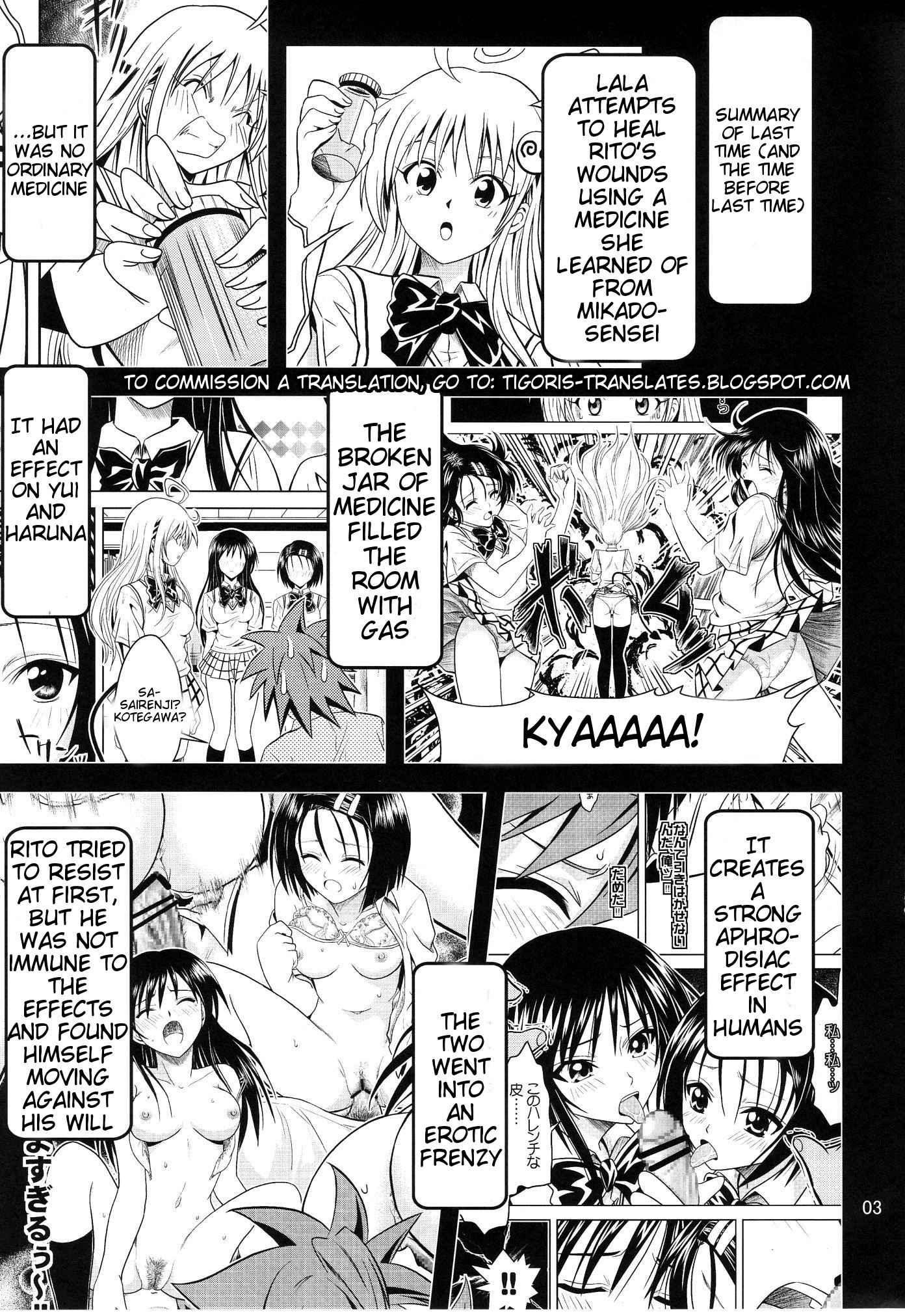 To Love Ru Dj - Anoko-tachi Ga Taihen Na Koto Ni Nattemasu 3