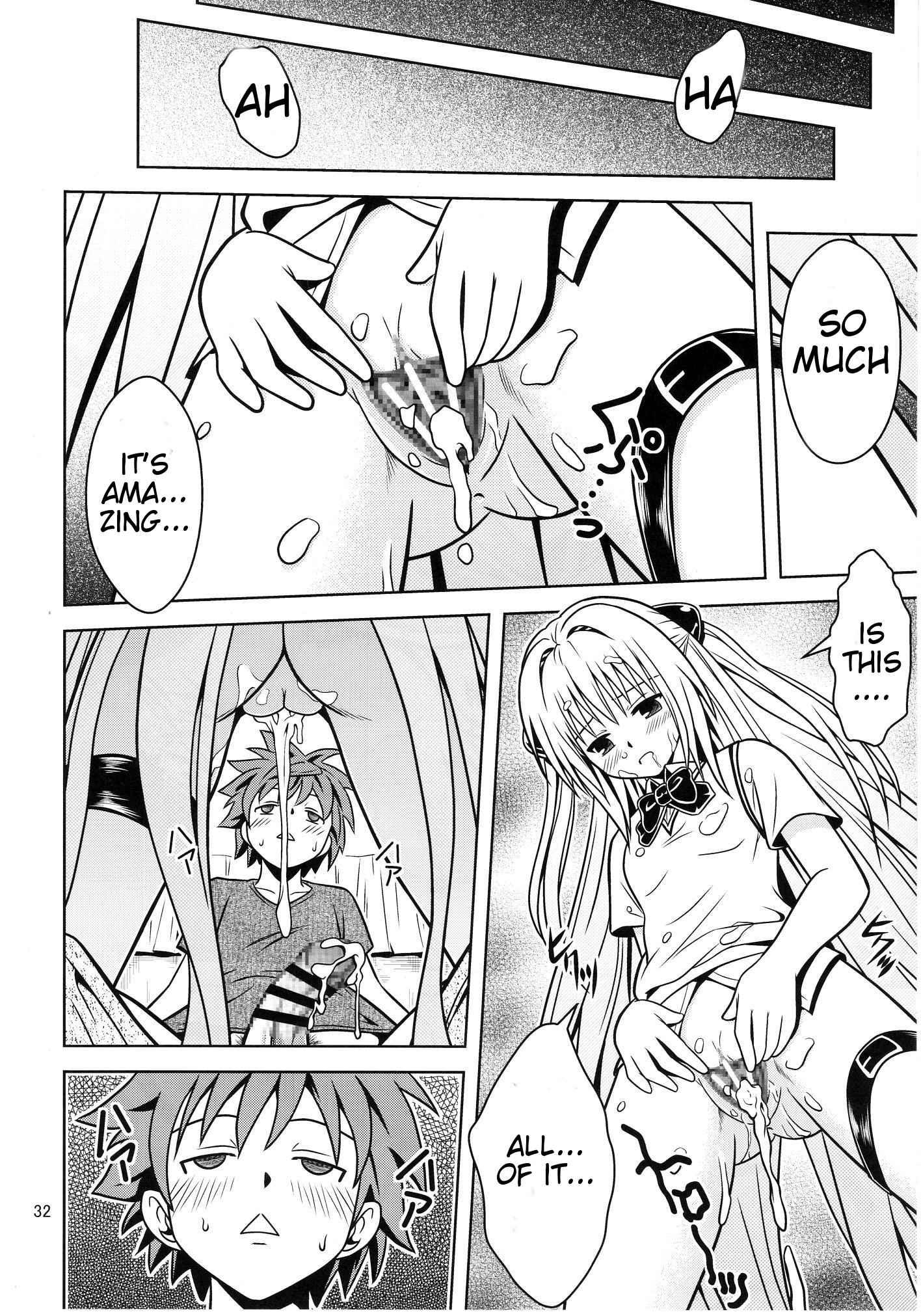 To Love Ru Dj - Anoko-tachi Ga Taihen Na Koto Ni Nattemasu 3