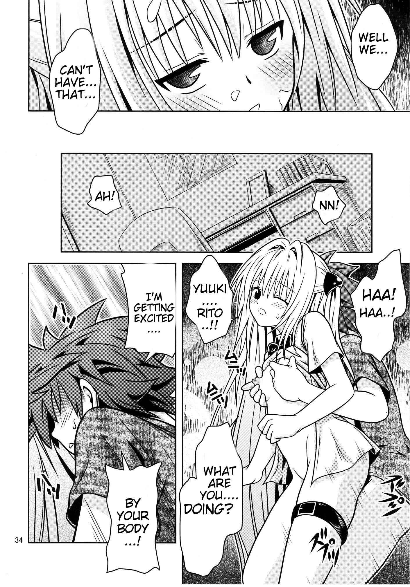 To Love Ru Dj - Anoko-tachi Ga Taihen Na Koto Ni Nattemasu 3