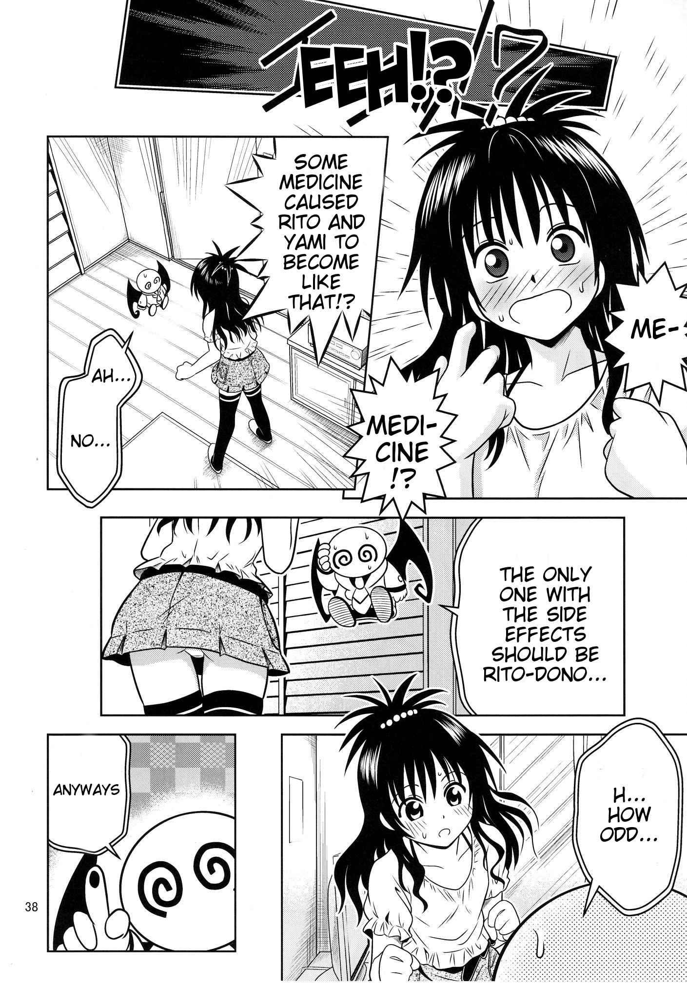 To Love Ru Dj - Anoko-tachi Ga Taihen Na Koto Ni Nattemasu 3