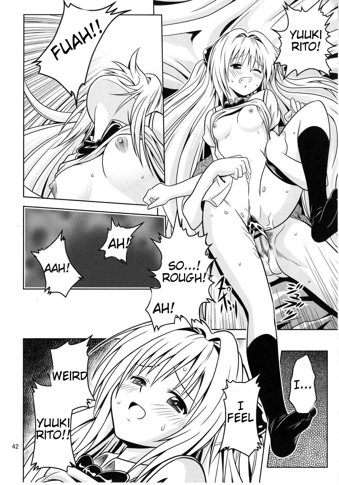To Love Ru Dj - Anoko-tachi Ga Taihen Na Koto Ni Nattemasu 3