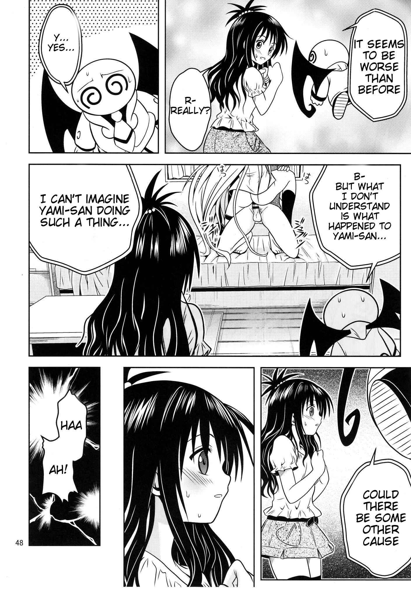 To Love Ru Dj - Anoko-tachi Ga Taihen Na Koto Ni Nattemasu 3