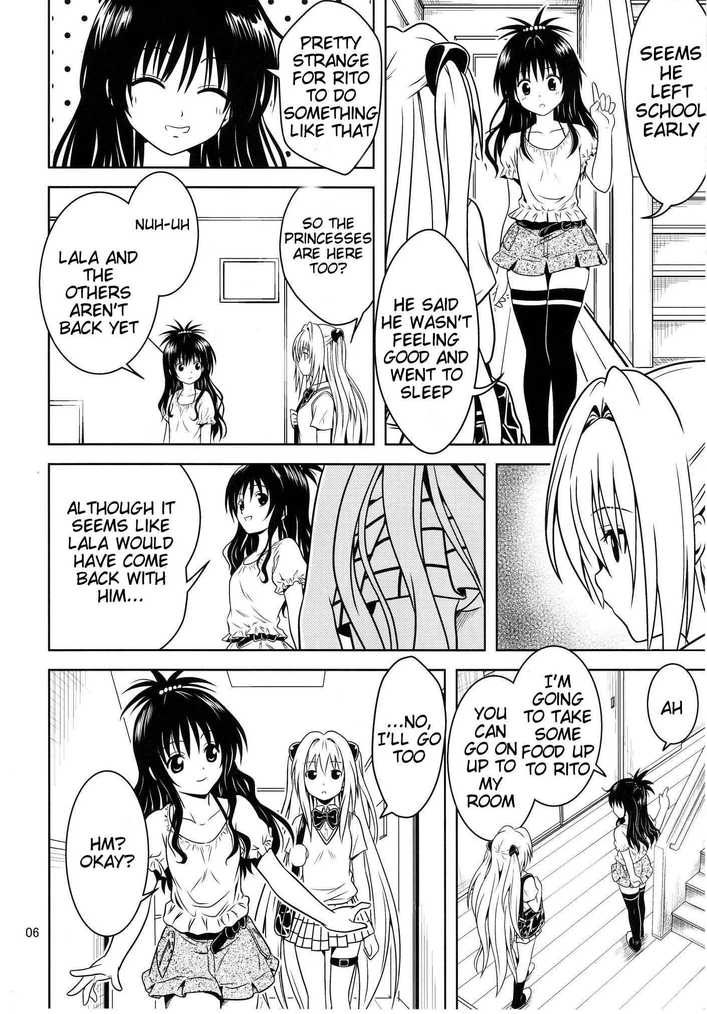 To Love Ru Dj - Anoko-tachi Ga Taihen Na Koto Ni Nattemasu 3