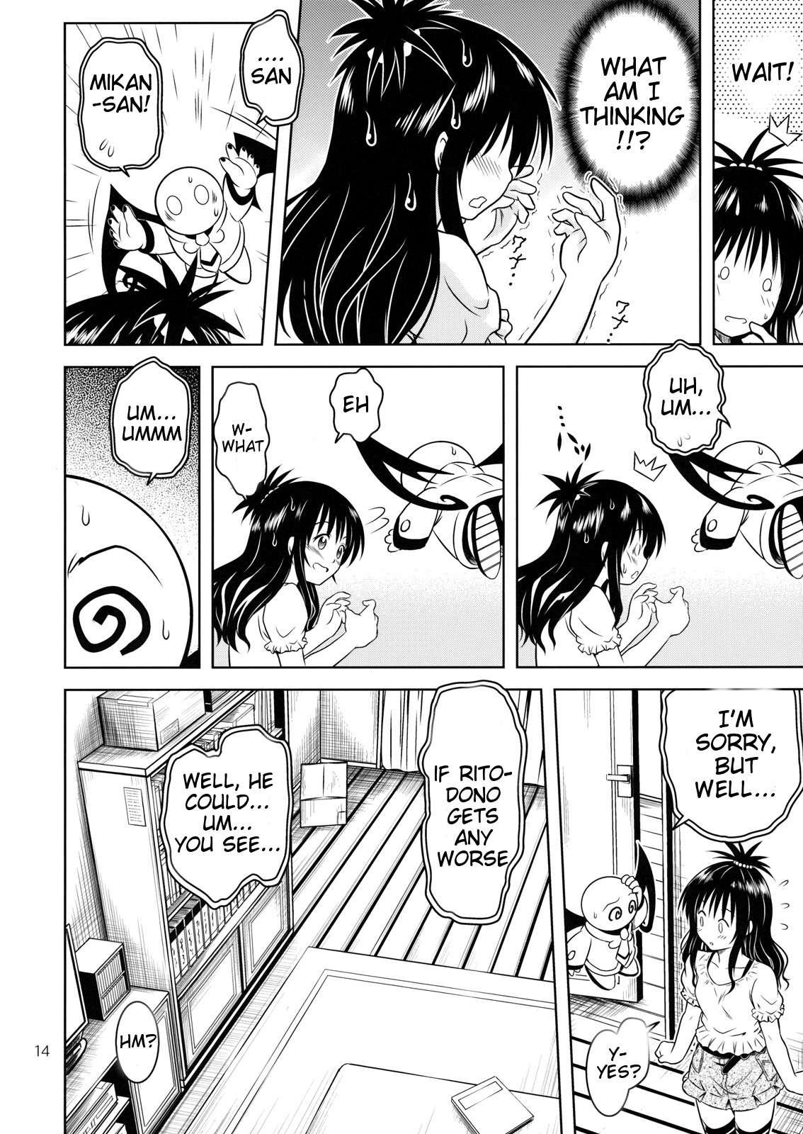 To Love Ru Dj - Anoko-tachi Ga Taihen Na Koto Ni Nattemasu 4