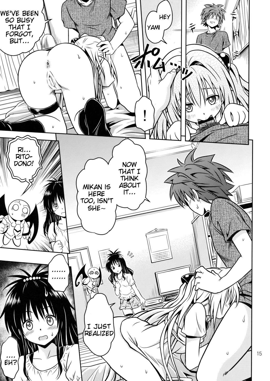 To Love Ru Dj - Anoko-tachi Ga Taihen Na Koto Ni Nattemasu 4