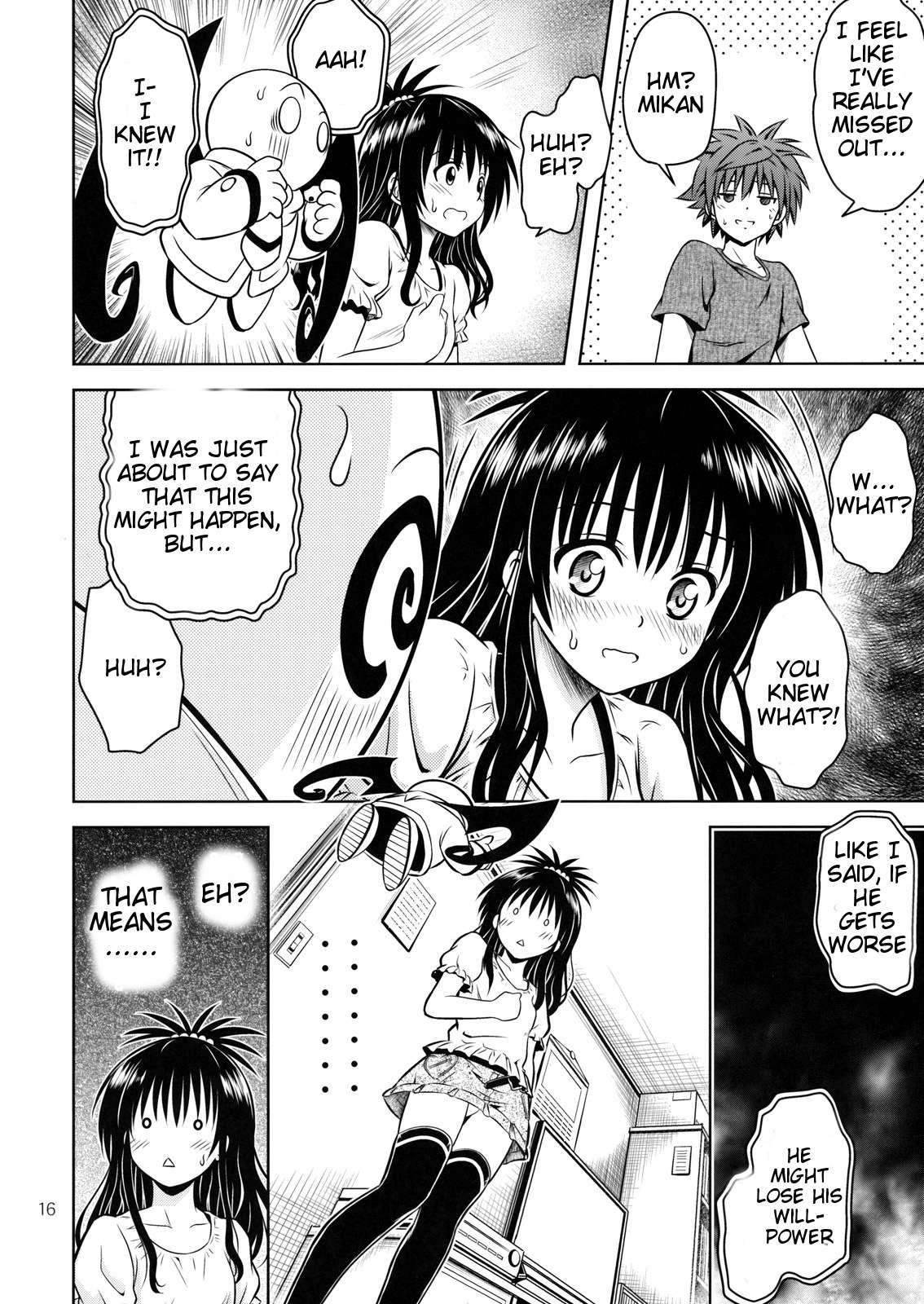 To Love Ru Dj - Anoko-tachi Ga Taihen Na Koto Ni Nattemasu 4