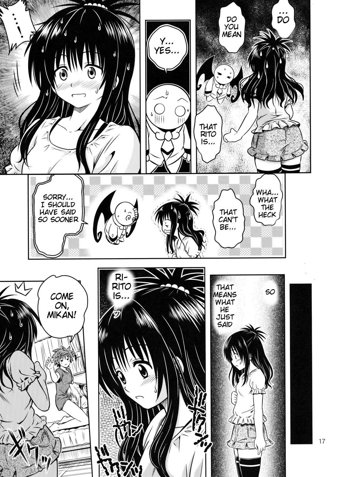 To Love Ru Dj - Anoko-tachi Ga Taihen Na Koto Ni Nattemasu 4
