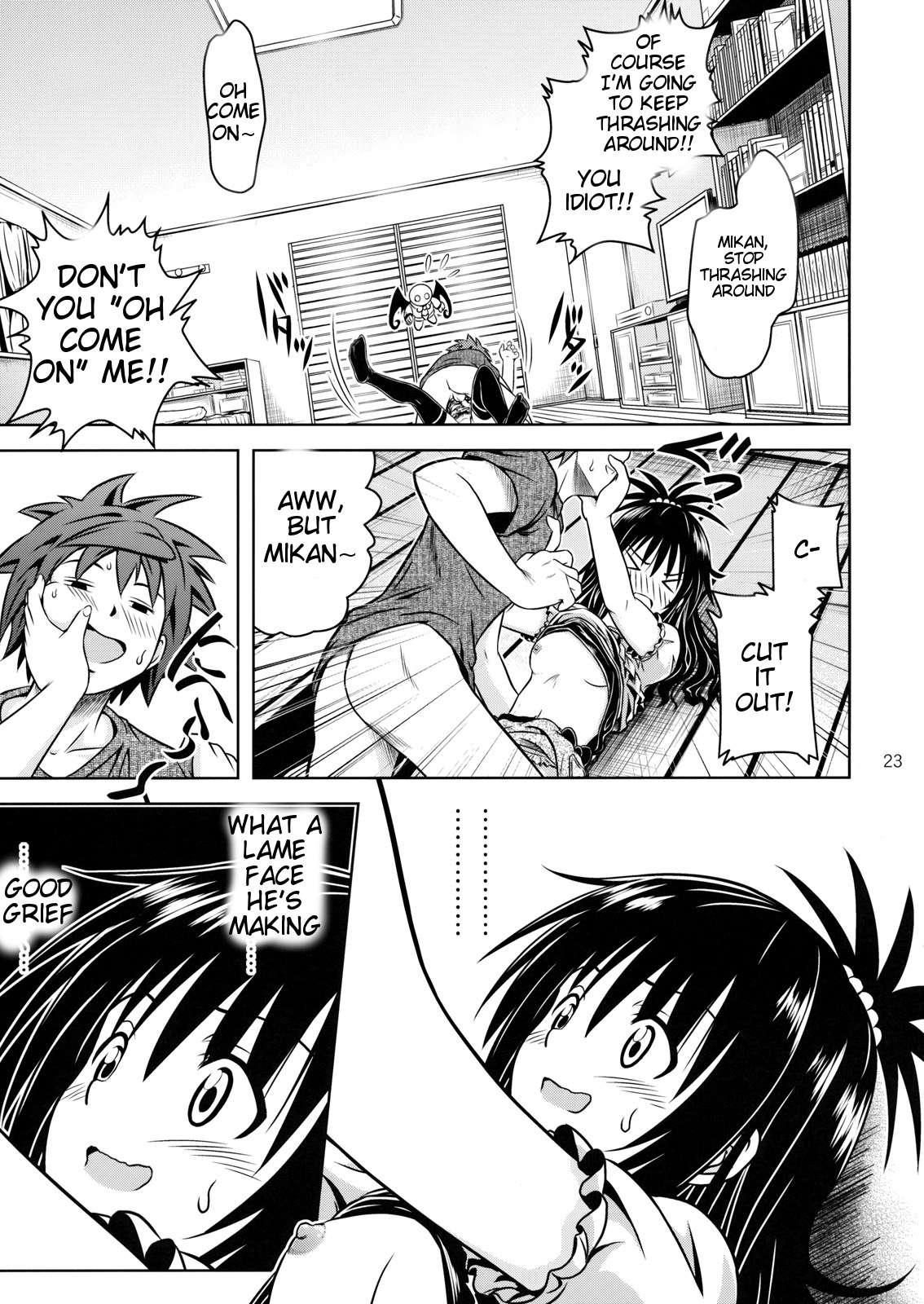 To Love Ru Dj - Anoko-tachi Ga Taihen Na Koto Ni Nattemasu 4