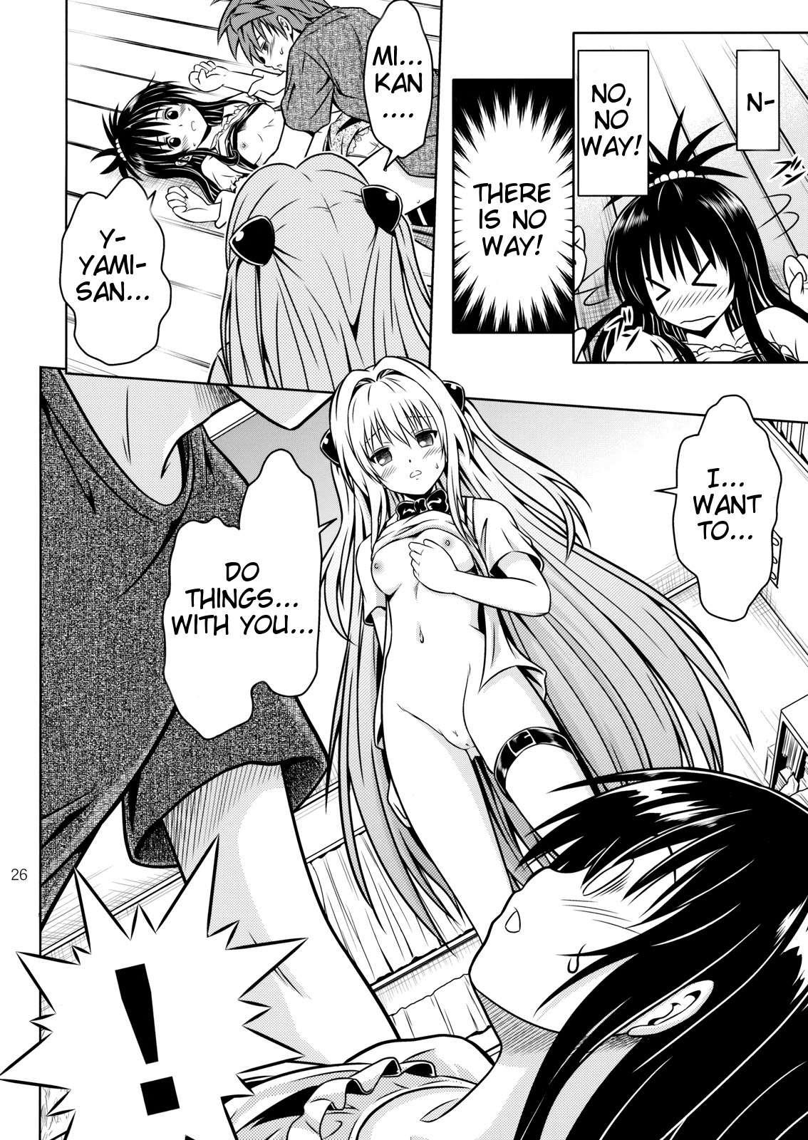 To Love Ru Dj - Anoko-tachi Ga Taihen Na Koto Ni Nattemasu 4