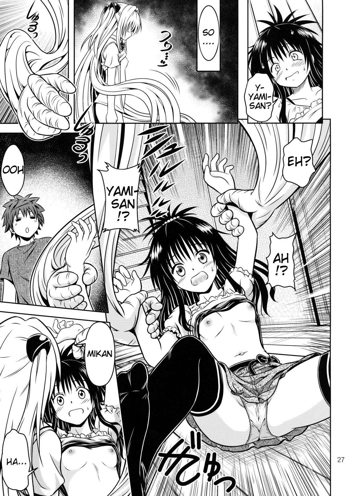 To Love Ru Dj - Anoko-tachi Ga Taihen Na Koto Ni Nattemasu 4