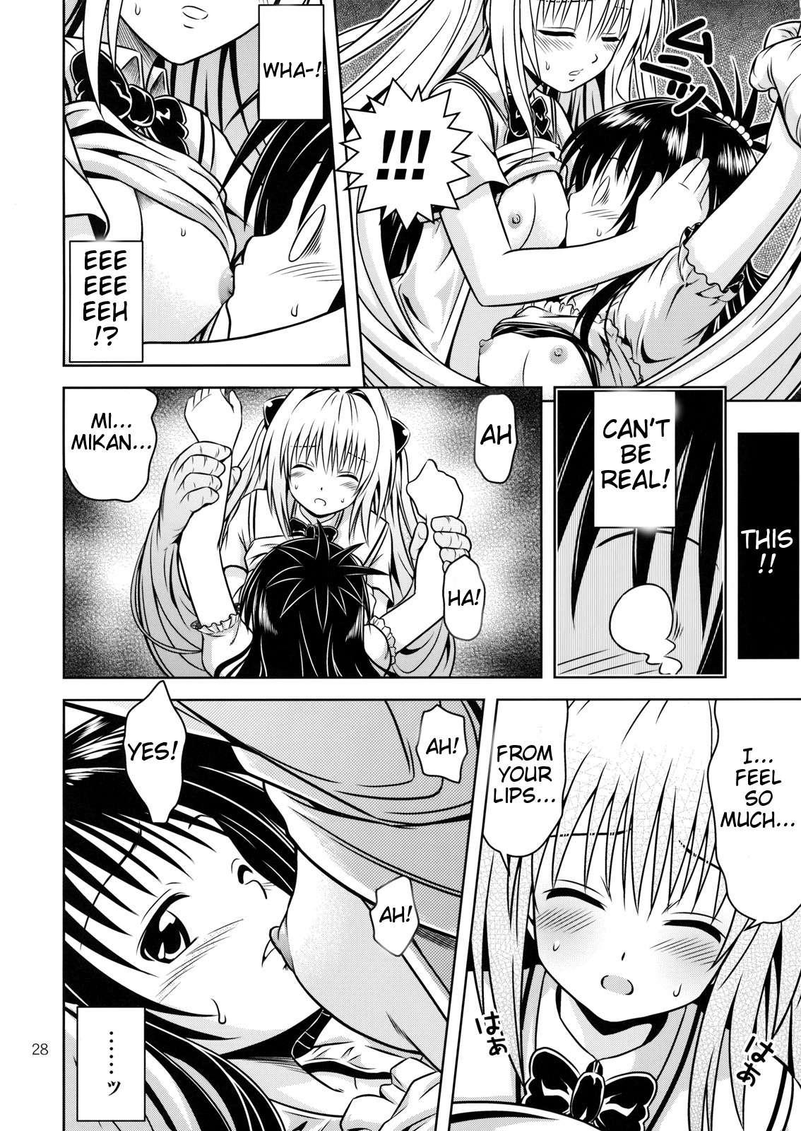 To Love Ru Dj - Anoko-tachi Ga Taihen Na Koto Ni Nattemasu 4