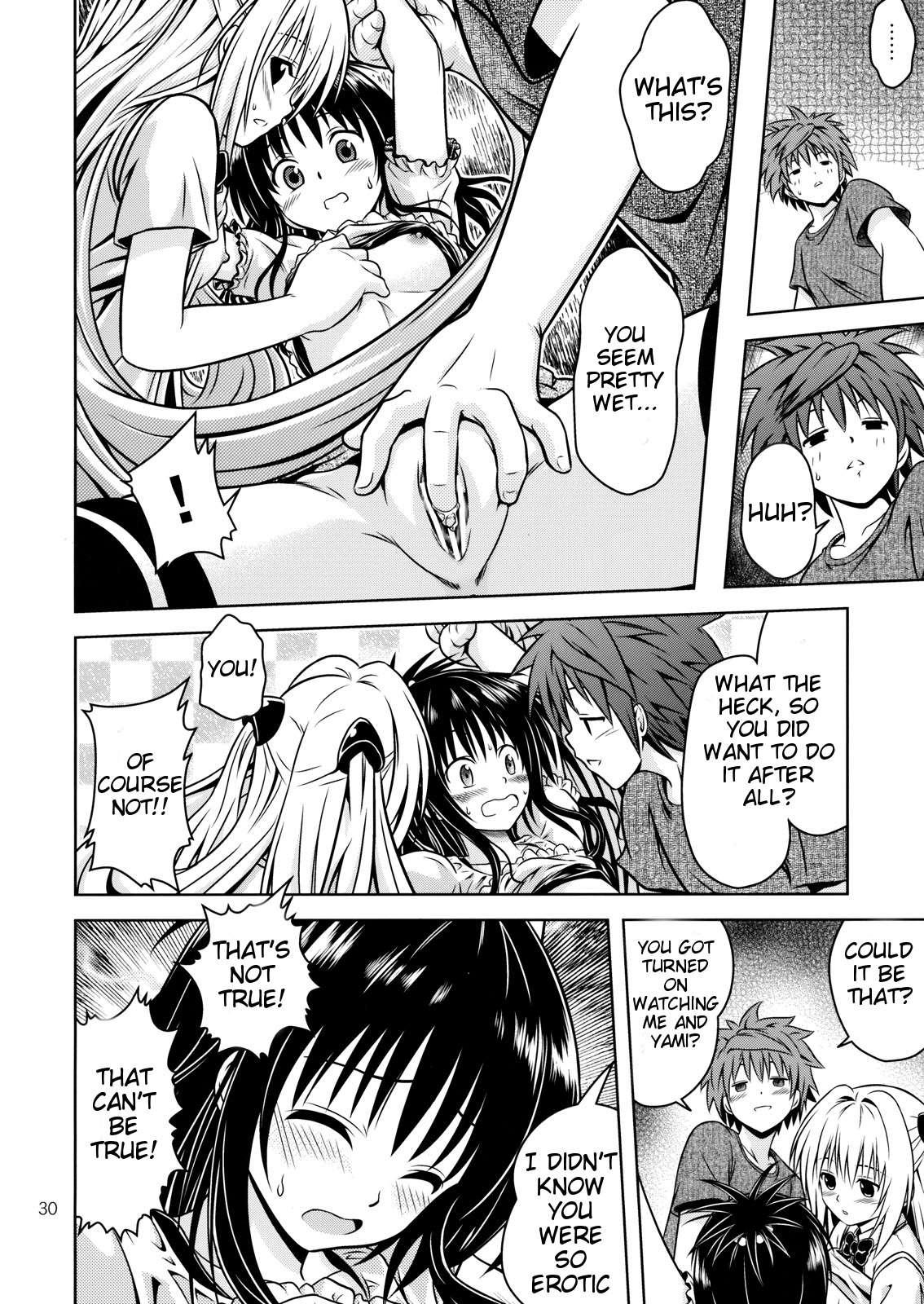 To Love Ru Dj - Anoko-tachi Ga Taihen Na Koto Ni Nattemasu 4