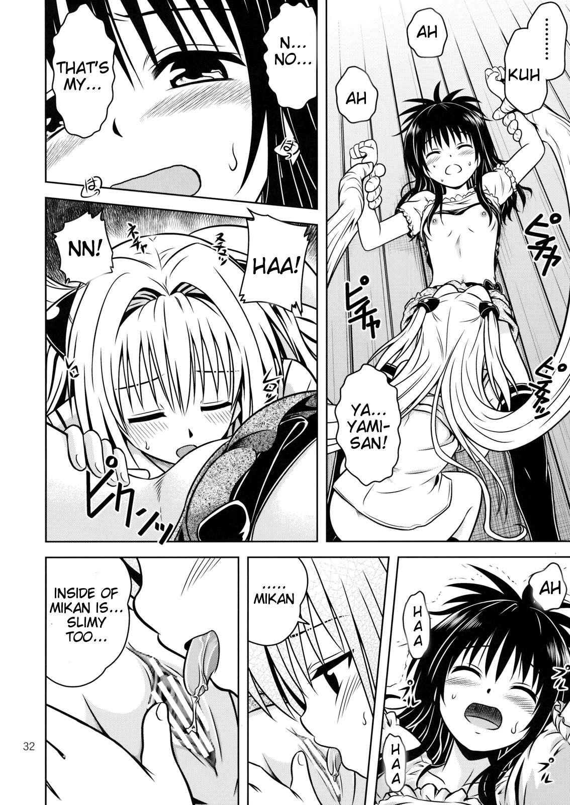 To Love Ru Dj - Anoko-tachi Ga Taihen Na Koto Ni Nattemasu 4
