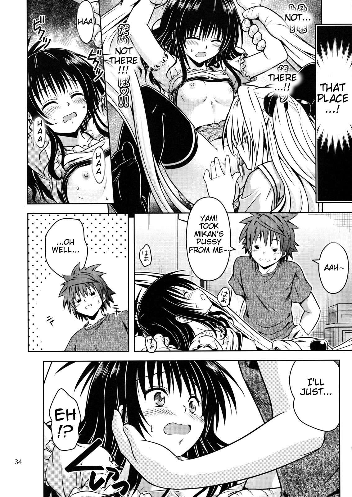 To Love Ru Dj - Anoko-tachi Ga Taihen Na Koto Ni Nattemasu 4