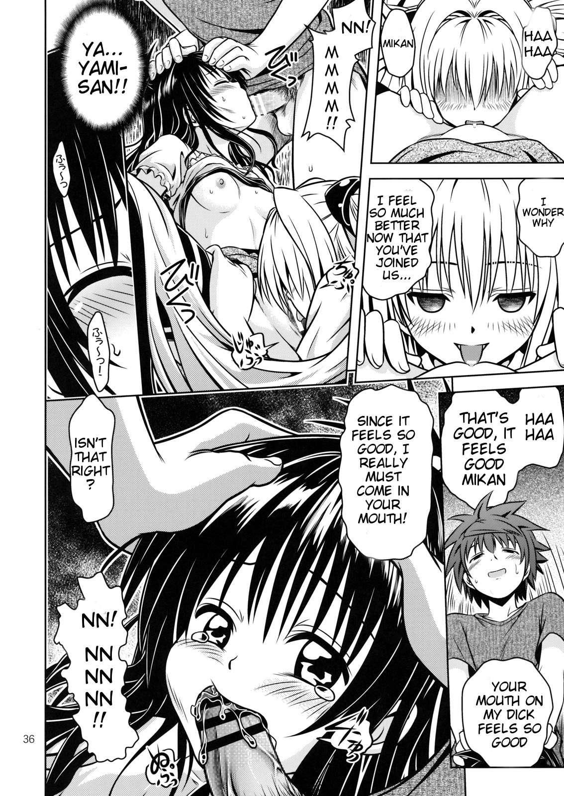 To Love Ru Dj - Anoko-tachi Ga Taihen Na Koto Ni Nattemasu 4