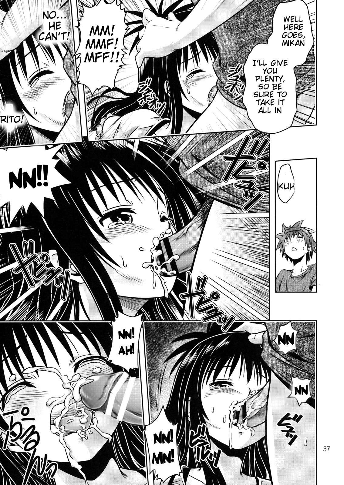 To Love Ru Dj - Anoko-tachi Ga Taihen Na Koto Ni Nattemasu 4