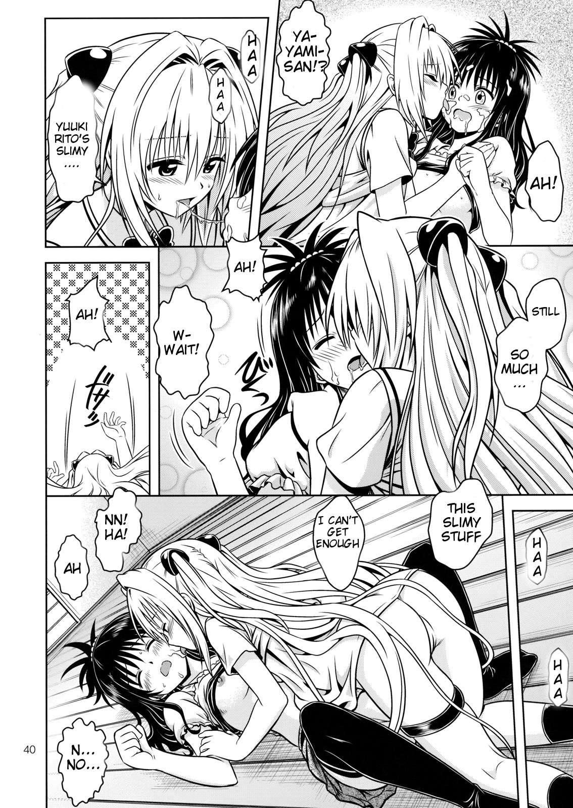 To Love Ru Dj - Anoko-tachi Ga Taihen Na Koto Ni Nattemasu 4