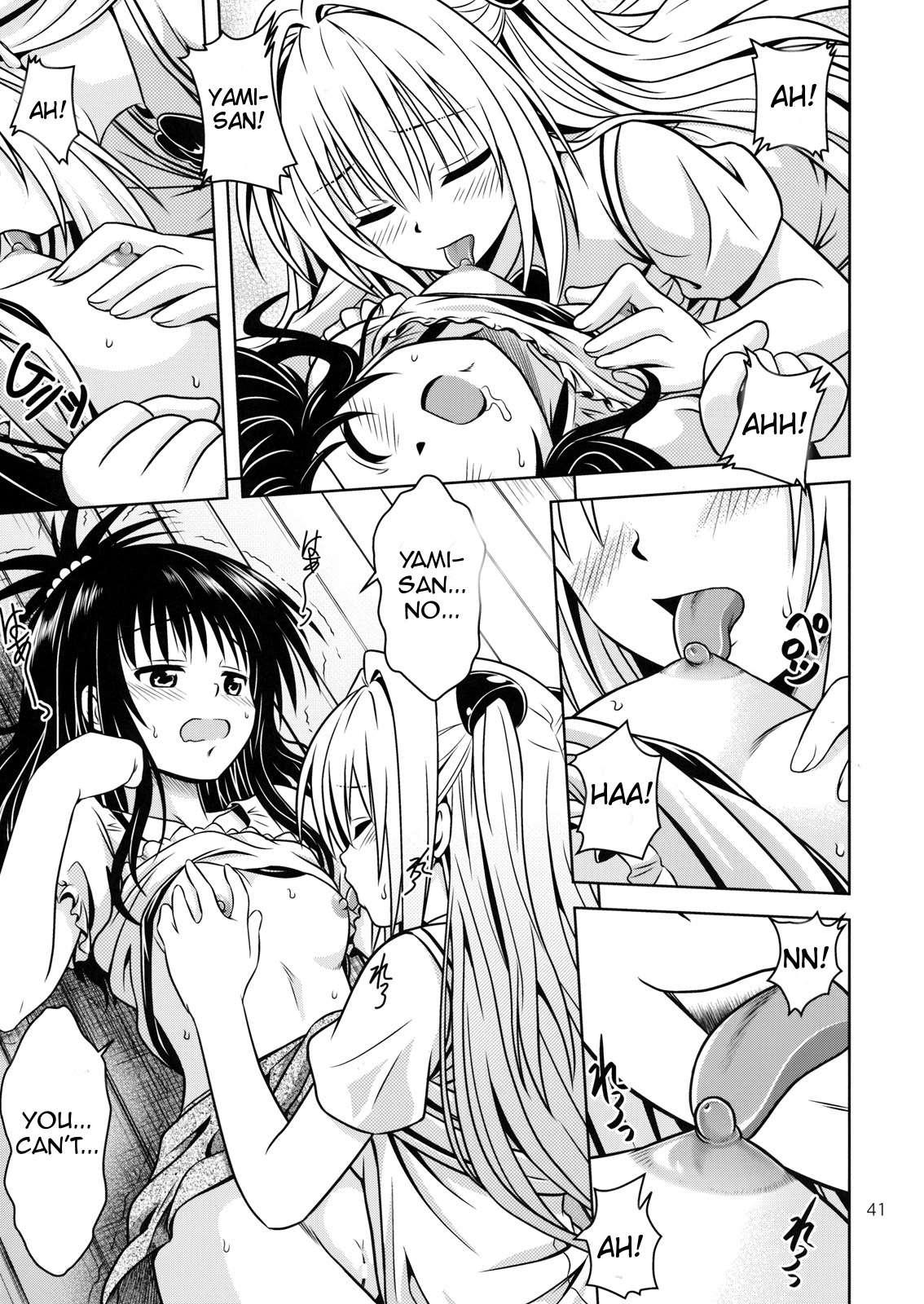 To Love Ru Dj - Anoko-tachi Ga Taihen Na Koto Ni Nattemasu 4