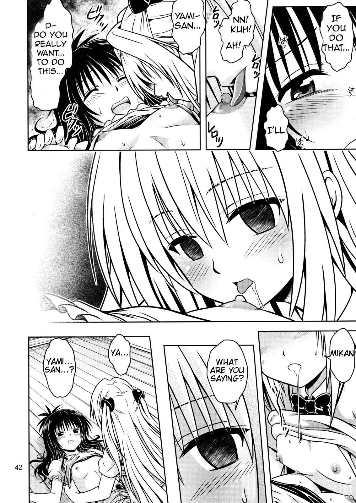 To Love Ru Dj - Anoko-tachi Ga Taihen Na Koto Ni Nattemasu 4
