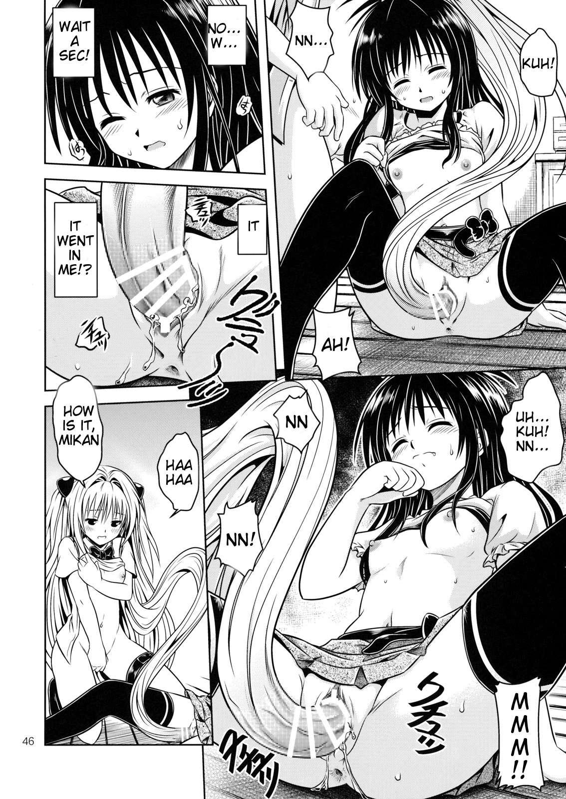 To Love Ru Dj - Anoko-tachi Ga Taihen Na Koto Ni Nattemasu 4