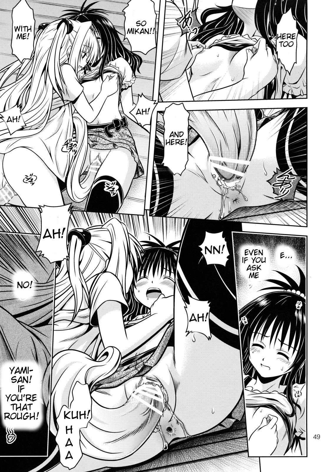 To Love Ru Dj - Anoko-tachi Ga Taihen Na Koto Ni Nattemasu 4