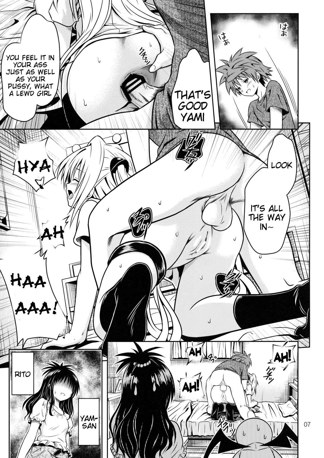 To Love Ru Dj - Anoko-tachi Ga Taihen Na Koto Ni Nattemasu 4