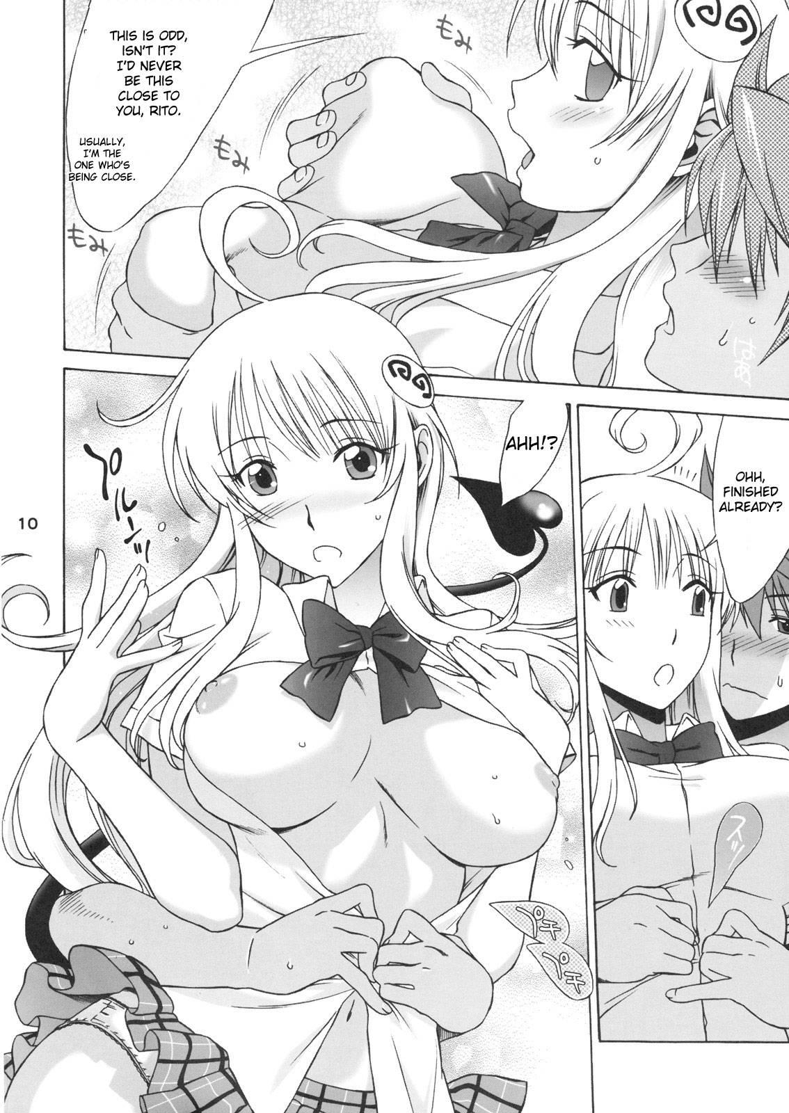 To Love Ru Dj - Don't Kiss My Tail! 1