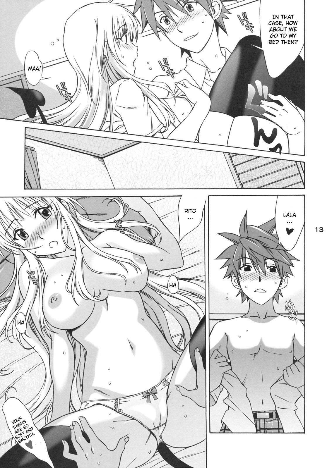 To Love Ru Dj - Don't Kiss My Tail! 1