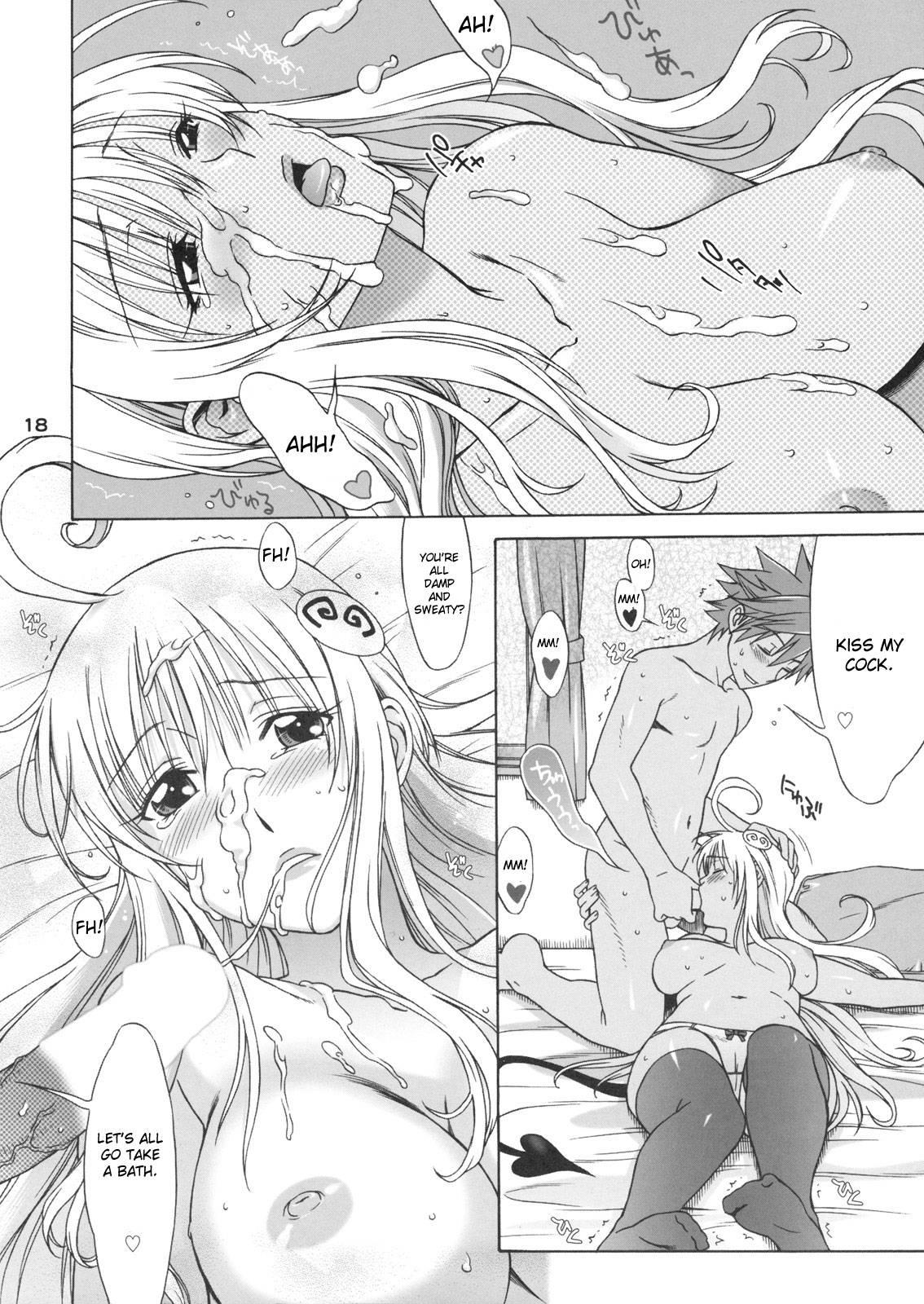 To Love Ru Dj - Don't Kiss My Tail! 1